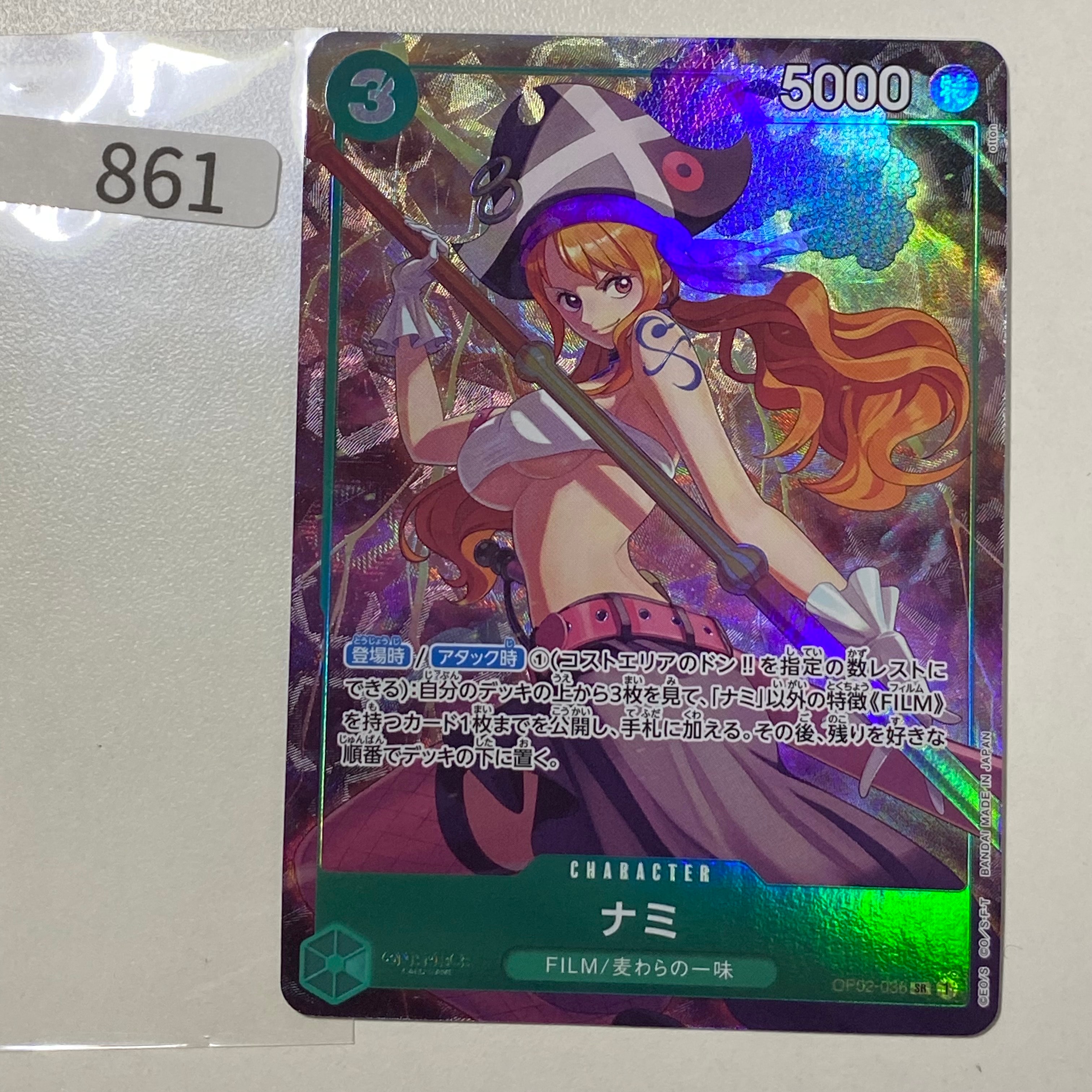 PSA10】ナミ SR [OP02-036] (プレミアムカードコレクション - ベスト