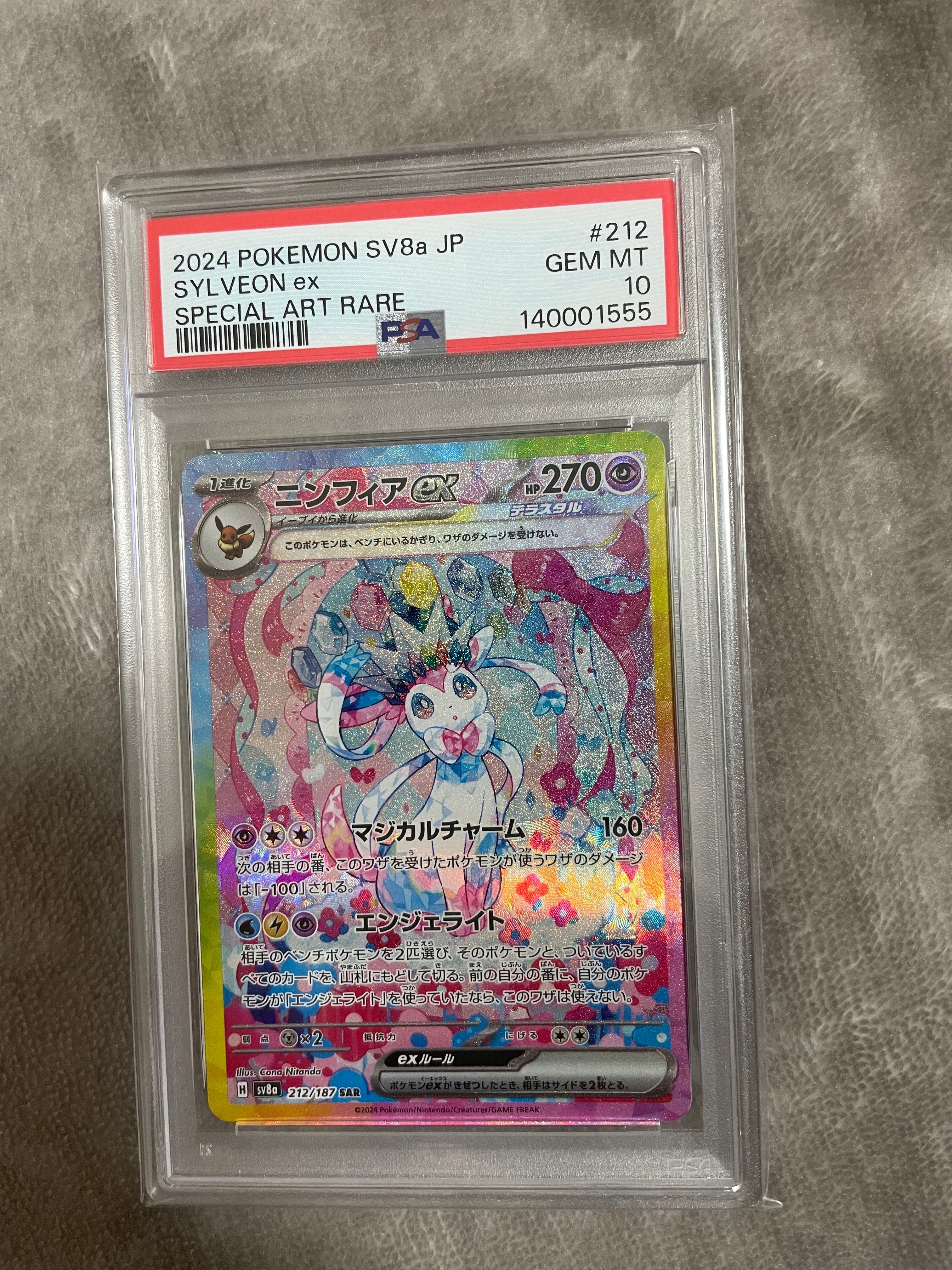 R団のニャース R[PCG3 059/084](拡張パック「ロケット団の逆襲」)の