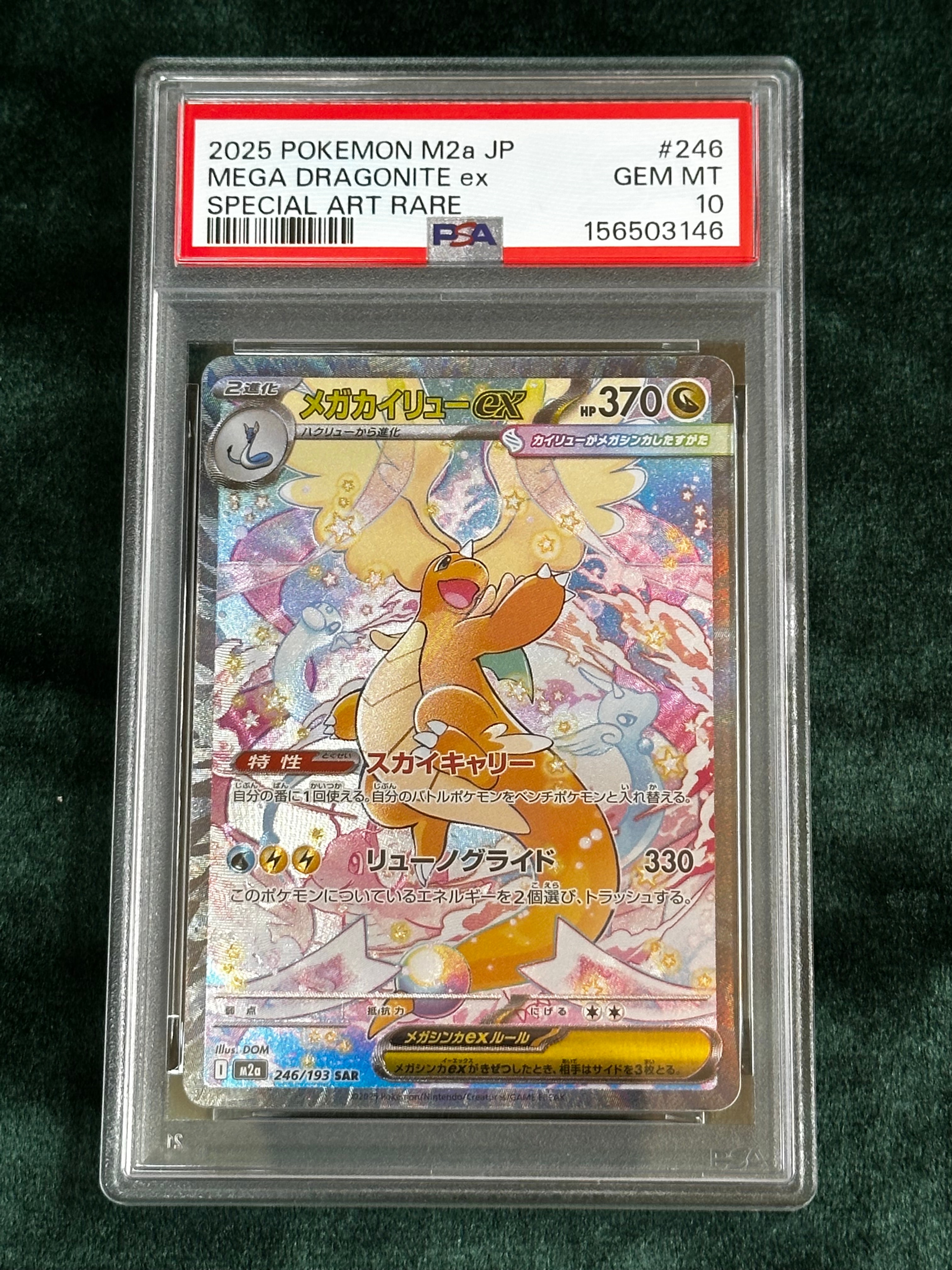 PSA10】MハガネールEX SR :1ED [XY11-2 057/054](拡張パック「爆熱の