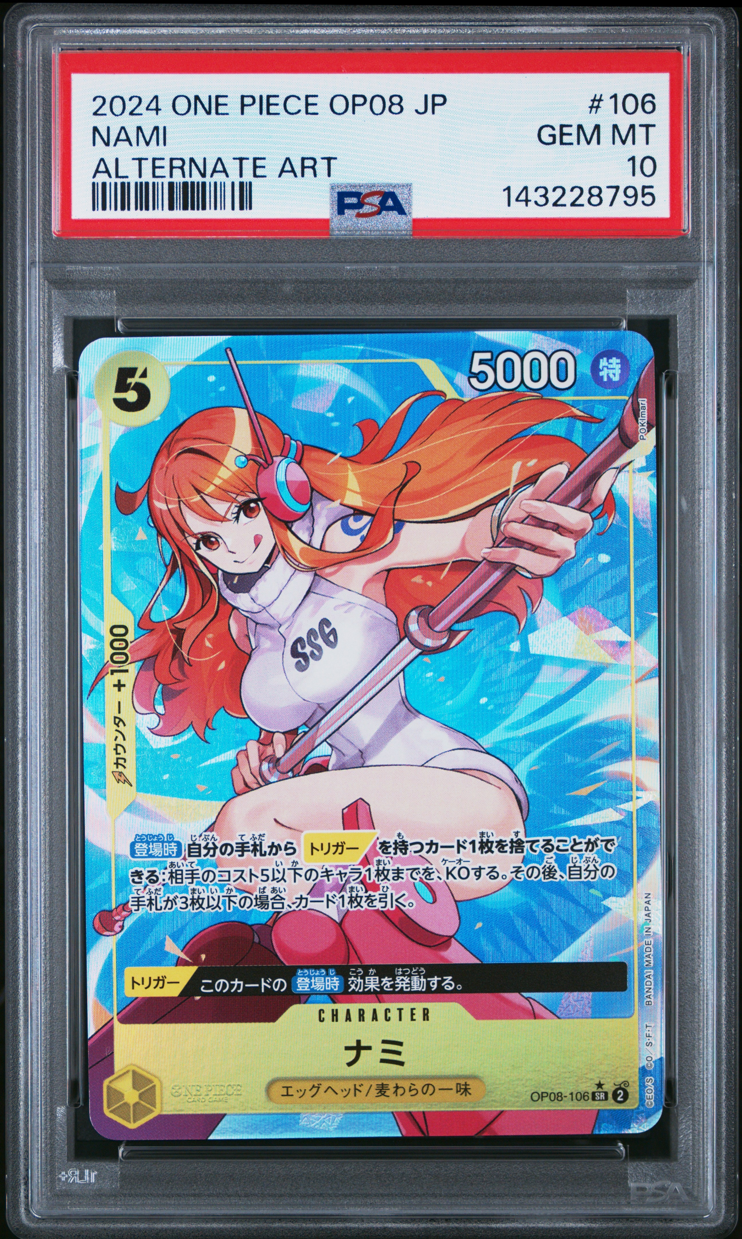Nami SR-P [OP08-106](Booster Pack "Two Legends")