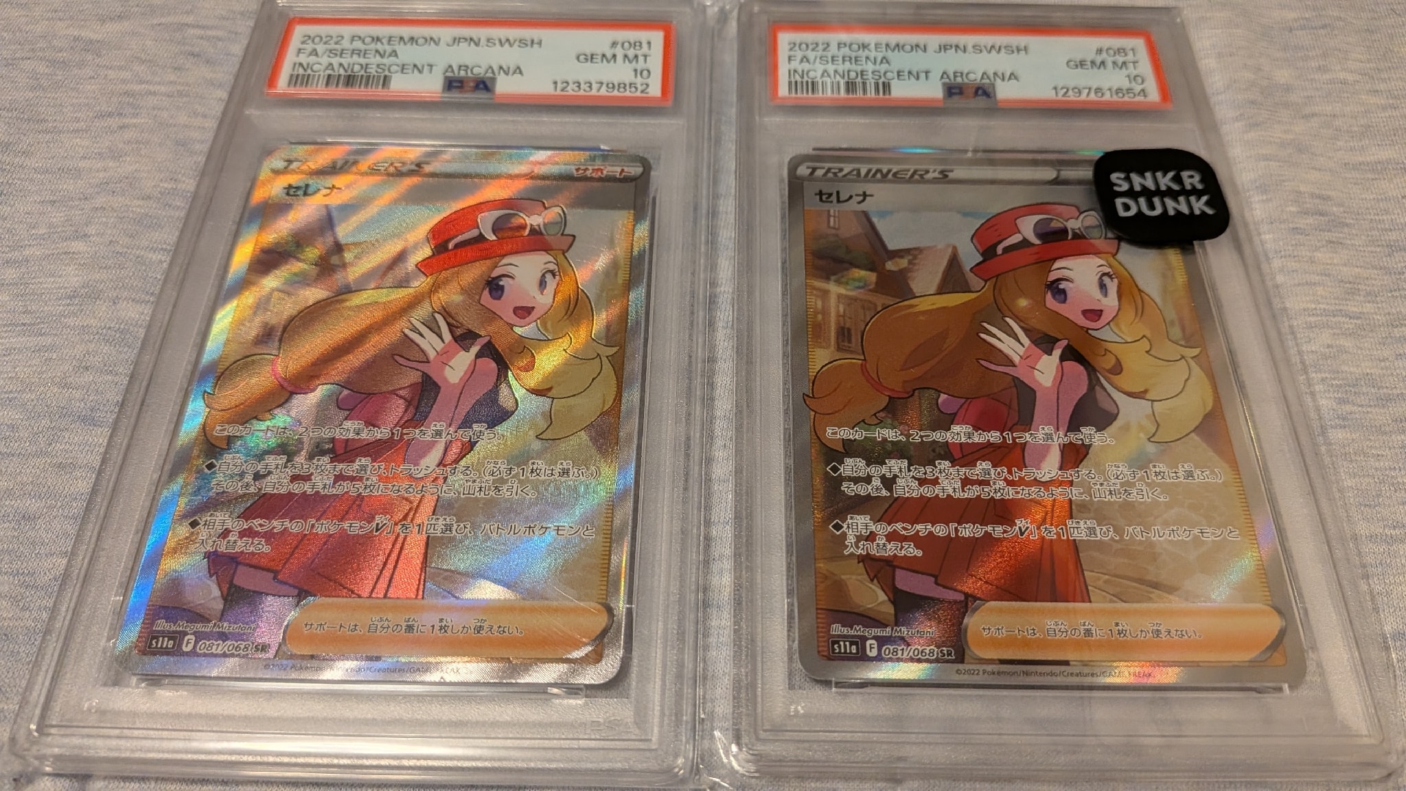 セレナ SR S11a 白熱のアルカナ 081/068 PSA9 セレナ SR [s11a 081/068] 白熱のアルカナ セレナ SR白熱の