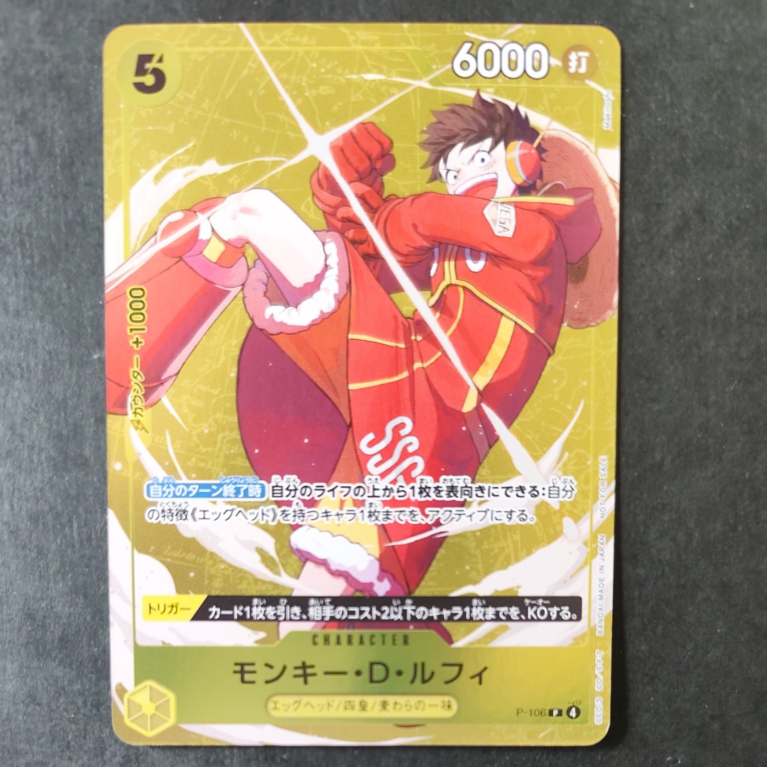 PSA10】モンキー・D・ルフィ：手配書 SEC-SPC [OP13-118](ブースター