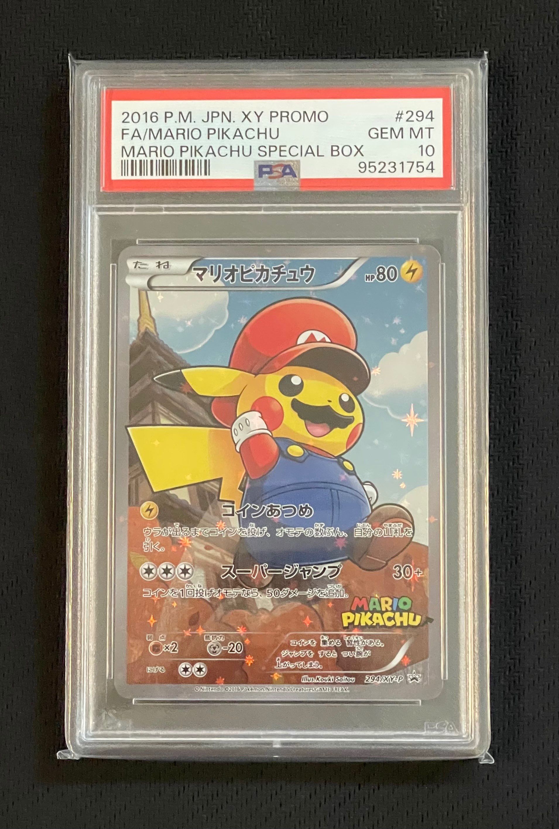 マリオピカチュウ: プロモ[XY-P 294/XY-P](プロモーションカード「XY-P」)