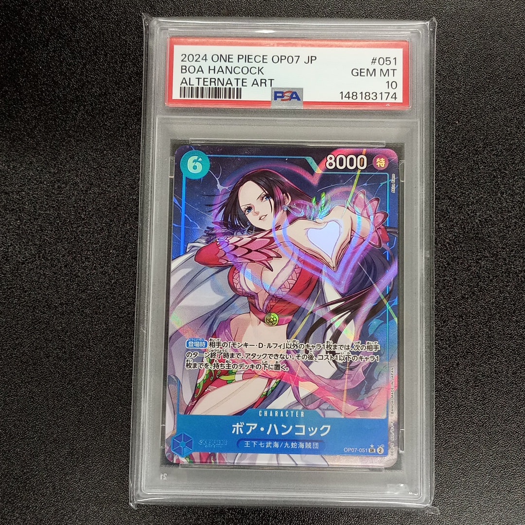 PSA10】ボア・ハンコック SR-P [OP07-051] (ブースターパック 500年後