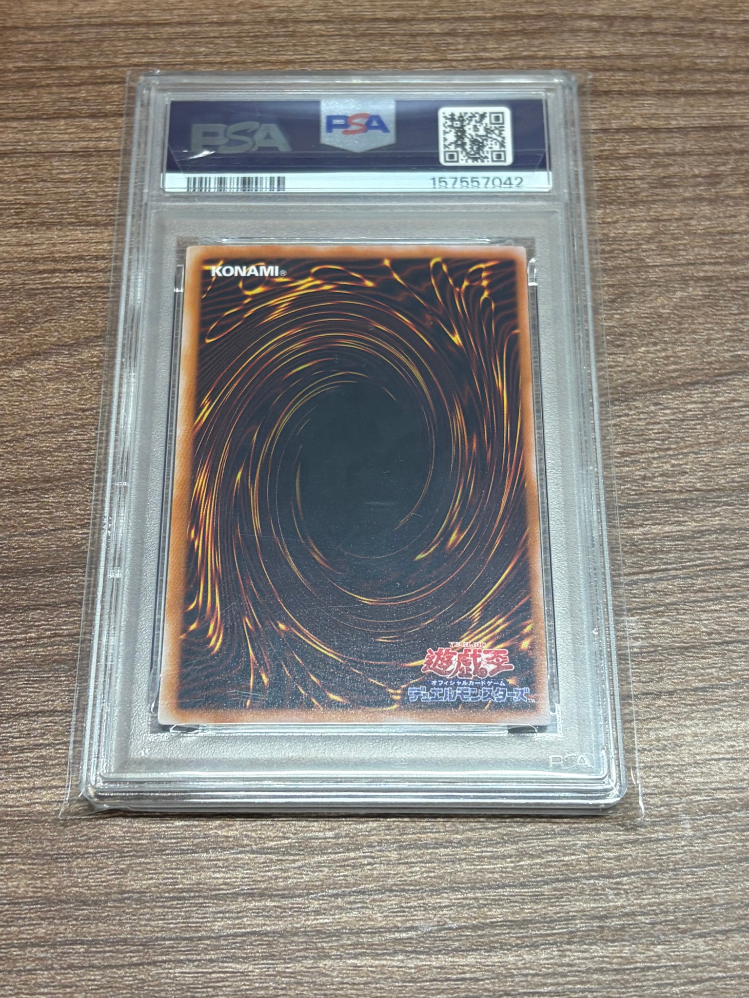 PSA9】ブラック・マジシャン UR [P4-02](プレミアムパック4) 1枚の