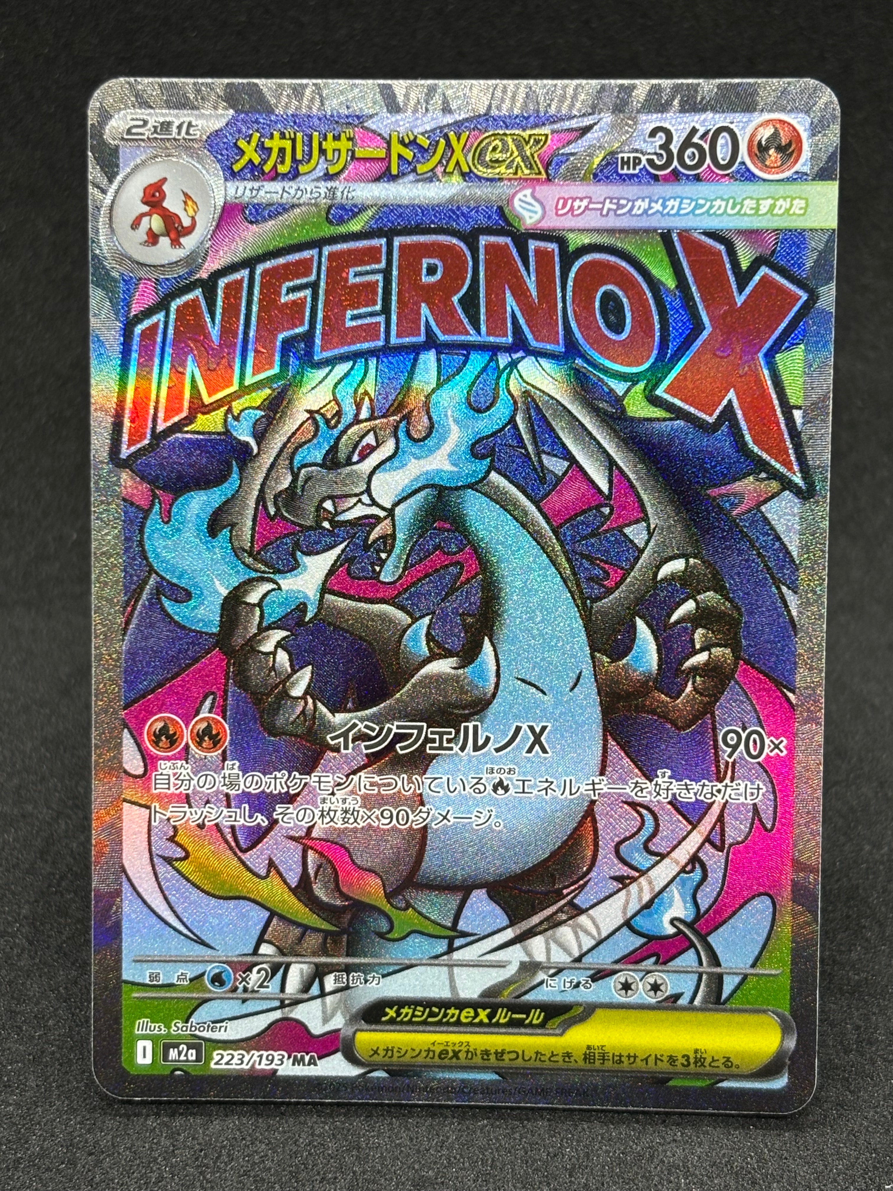PSA10】リザードンδ-デルタ種 ☆ :1ED [PCG8 032/075](拡張パック「き