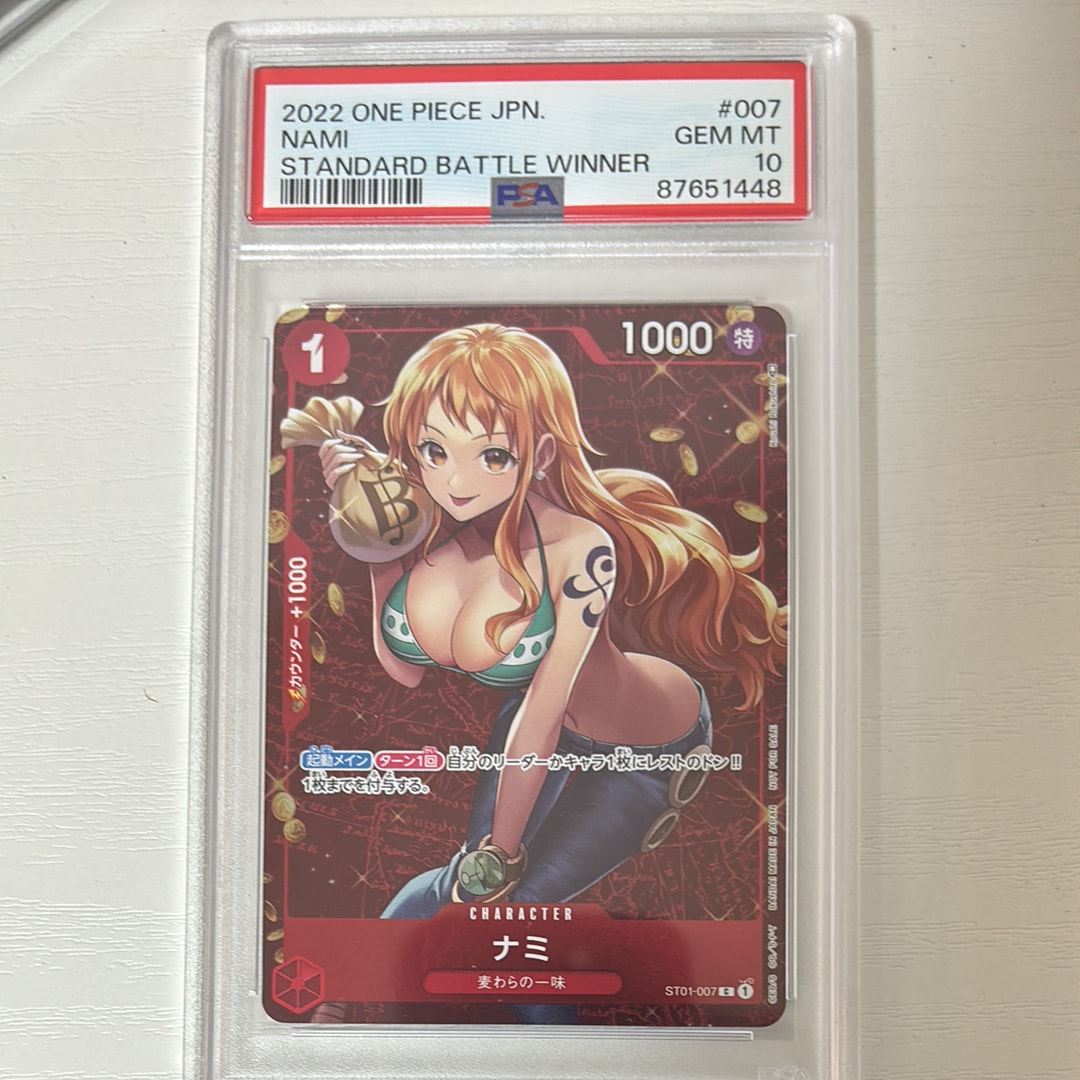 ナミ P [ST01-007]  (スタンダードバトル 優勝記念品)