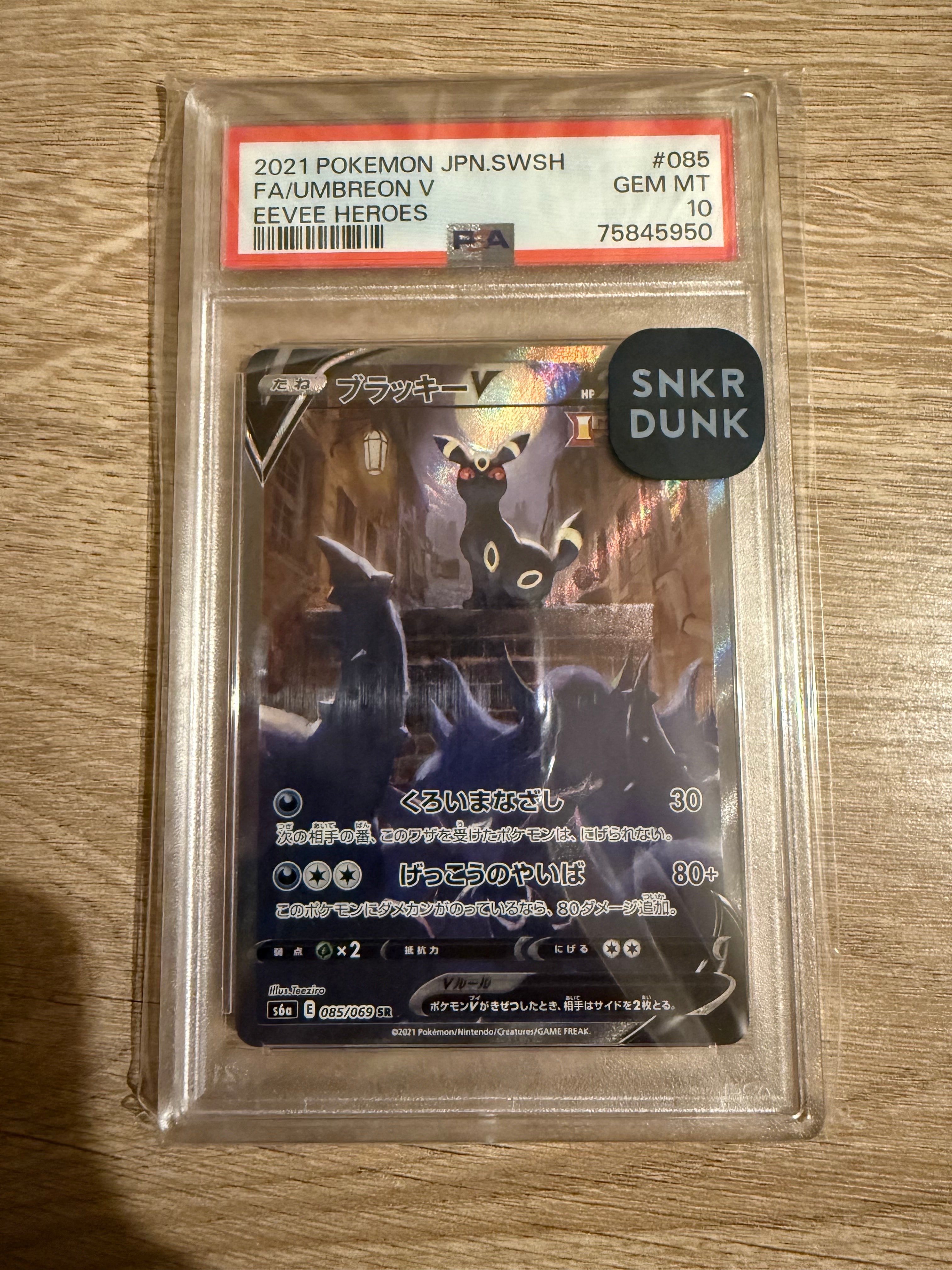 PSA10】ヨノワール ☆ [DP1 #413](拡張パック「時空の創造