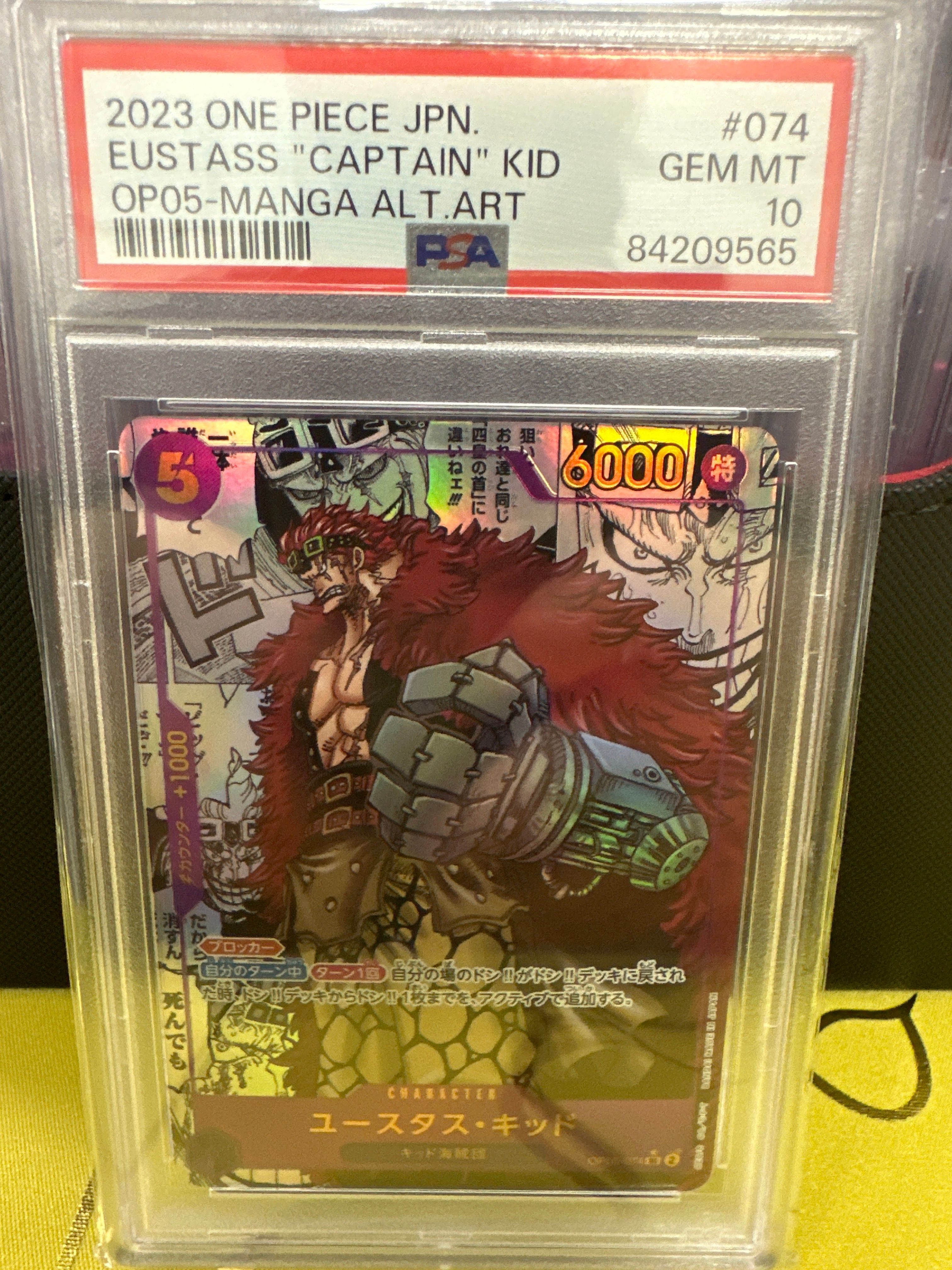 ユースタス・キッド SR-SP (コミパラ) [OP05-074](ブースターパック「新時代の主役」)