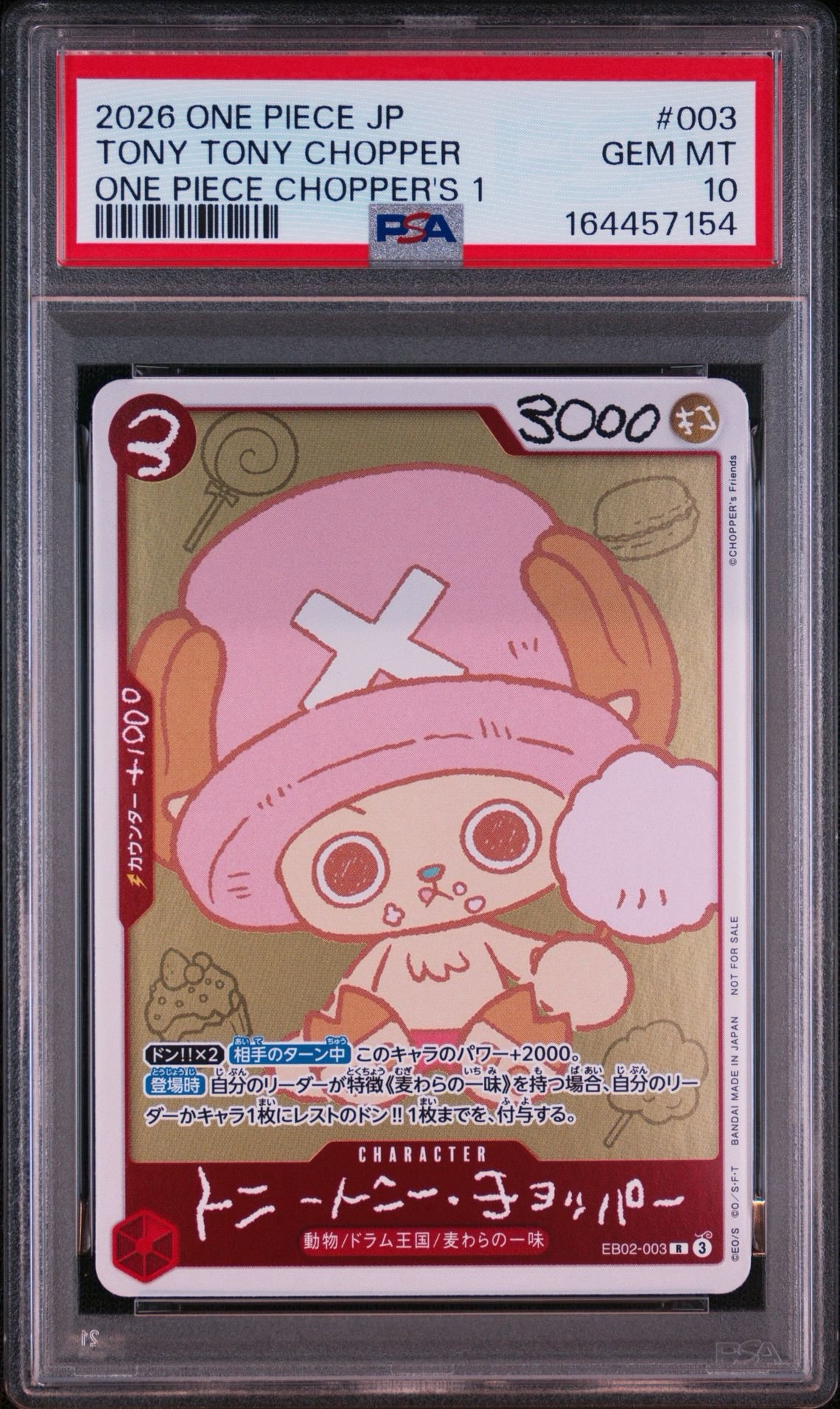 トニートニー・チョッパー R [EB02-003](プロモーションカード「ONE PIECE CHOPPER’s 1 ふろく」)