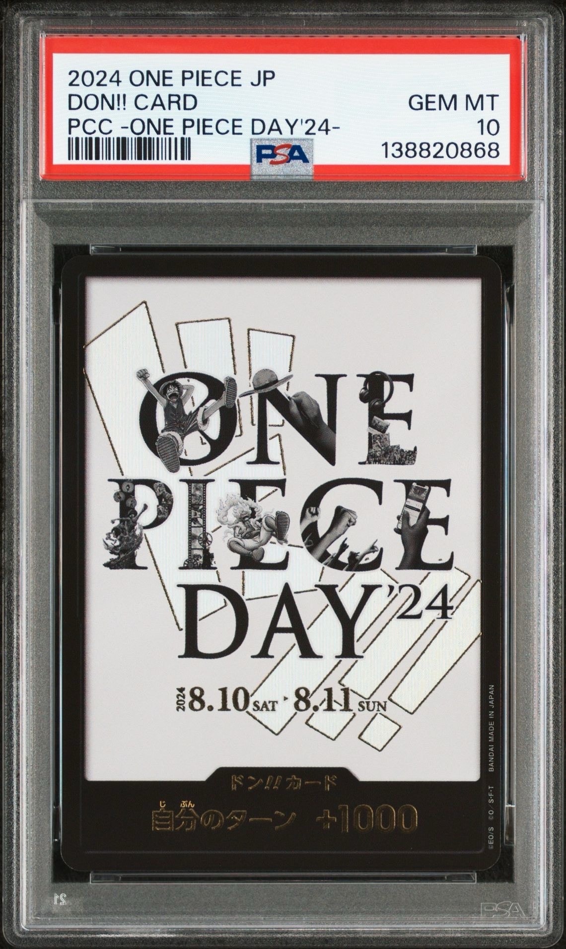 PSA10】ドン!!カード : ONE PIECE DAY'24 (プレミアムカード