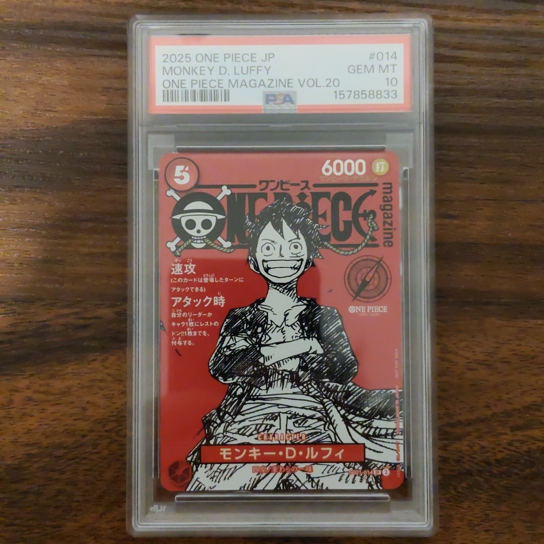 モンキー・D・ルフィ SR [ST21-014](プロモーションカード「ワンピースマガジン 特集 週刊少年ジャンプとワンピース 020」)