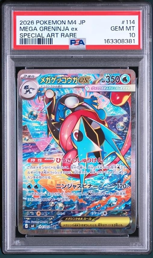 状態D】ダグトリオ ☆ :1ED [e1 088/128](ポケモンカードe 第1弾「基本