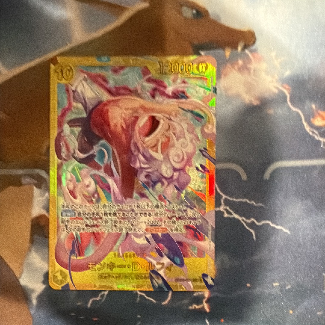 Monkey.D.Luffy SEC [EB04-061](Extra Booster "EGGHEAD CRISIS")