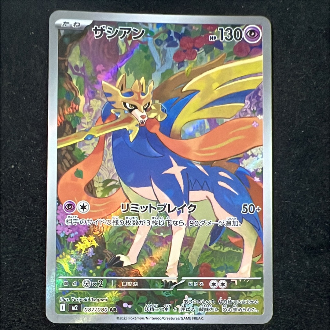 PSA10】ブラッキー: プロモ (ナガバブラッキー) [SV-P 067](「YU