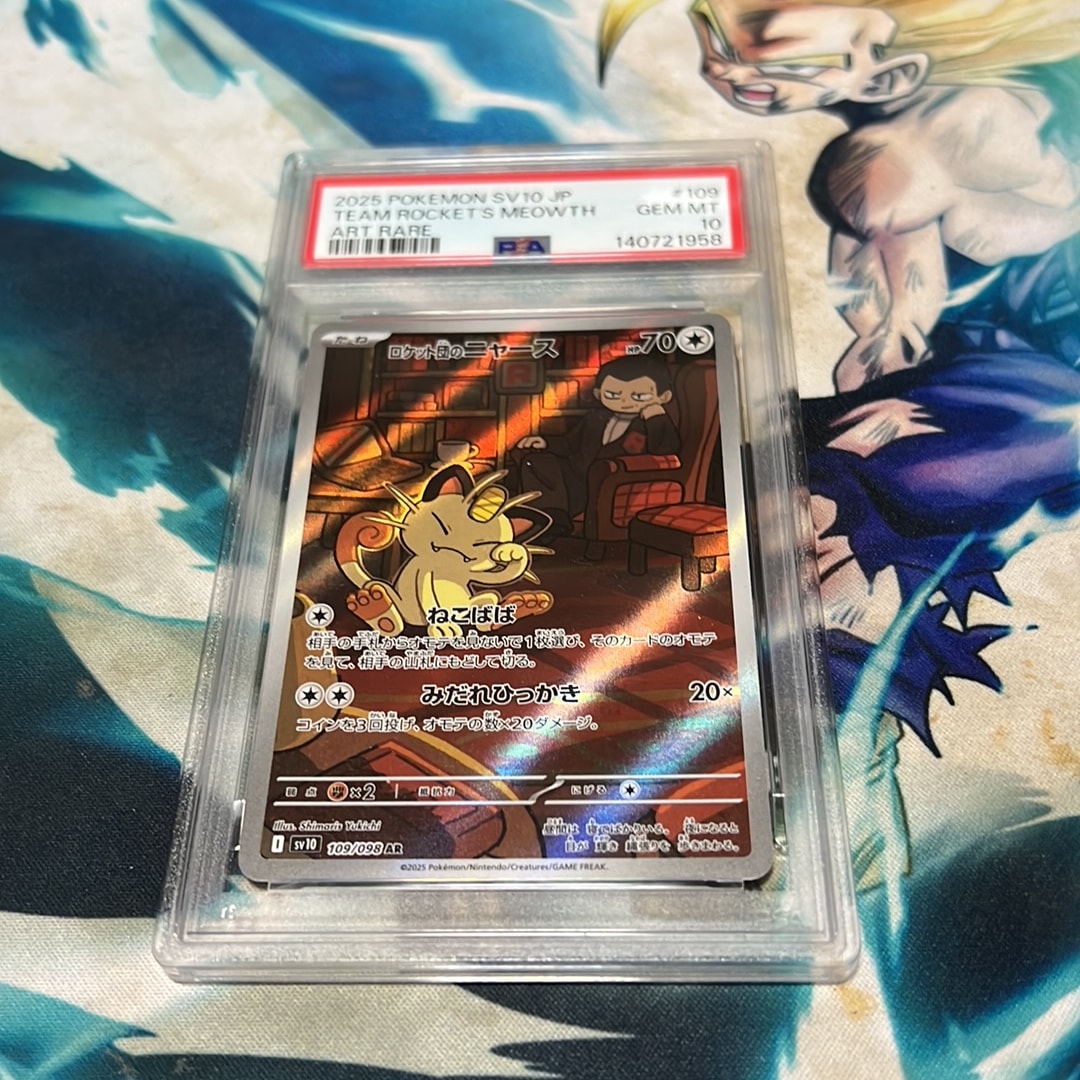 PSA10 GEM MT】ロケット団のニャース AR SV10 109/098 PSA10 GEM MT PSA10 GEM MT】ロケット団のニャース AR SV10 109/098 PSA10 GEM MT