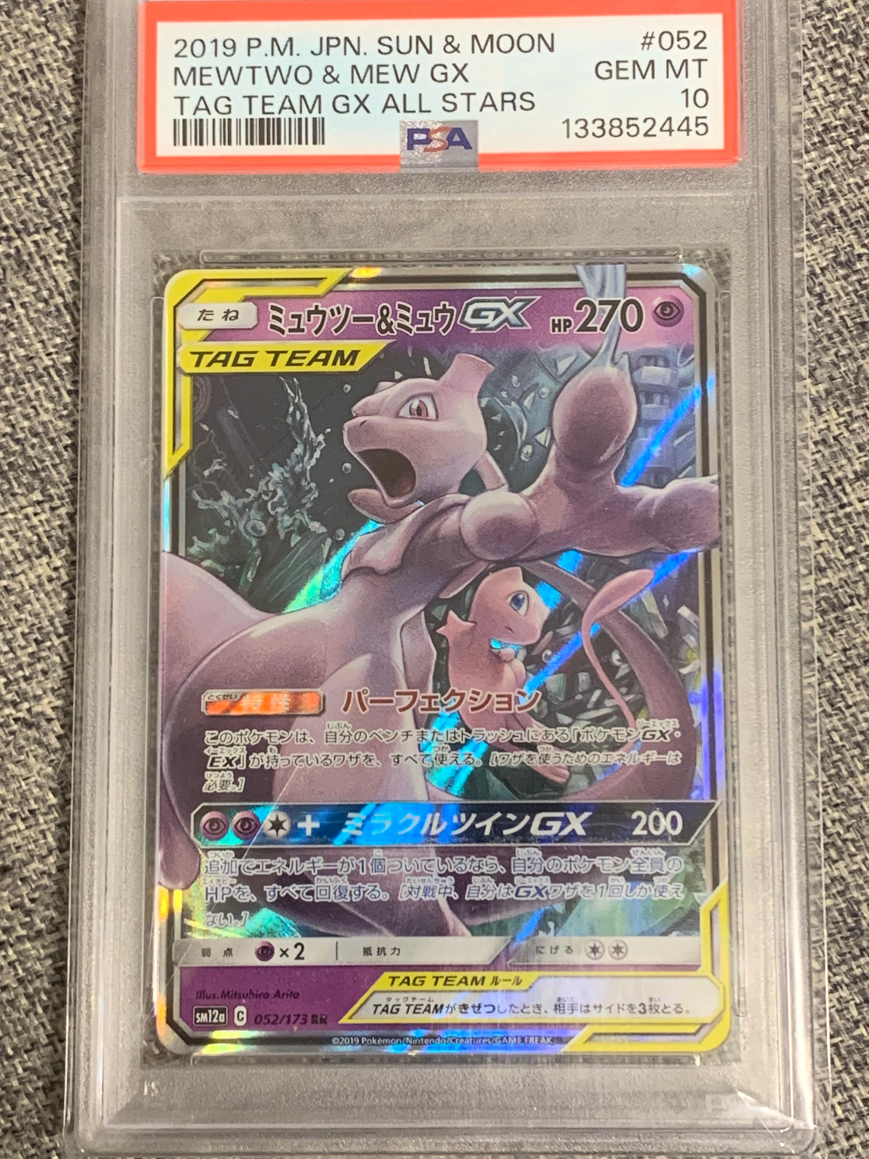 PSA10】ゼクロム R :1ED [CP2 009/027](コンセプトパック「伝説キラ