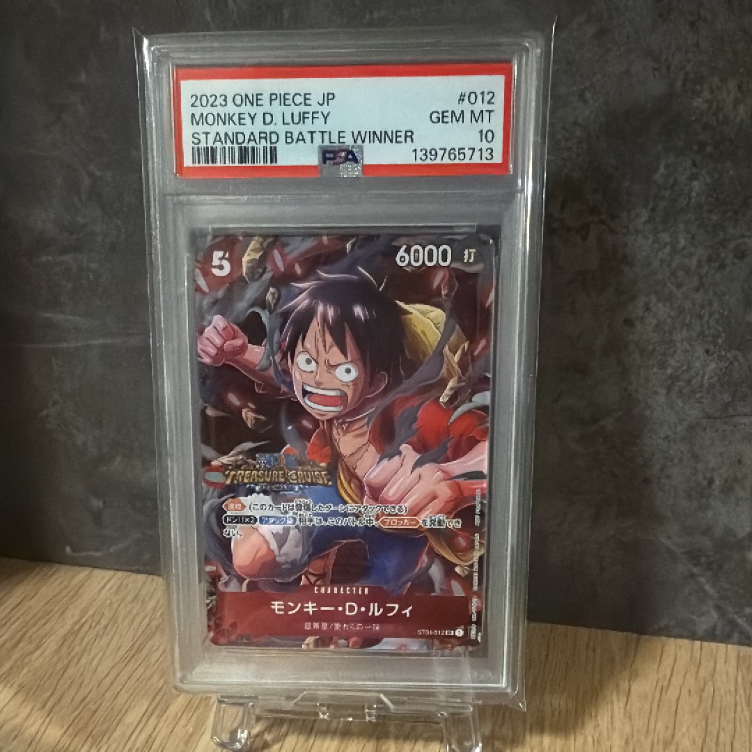 モンキー・D・ルフィ SR [ST01-012] (スタンダードバトル 優勝記念品)