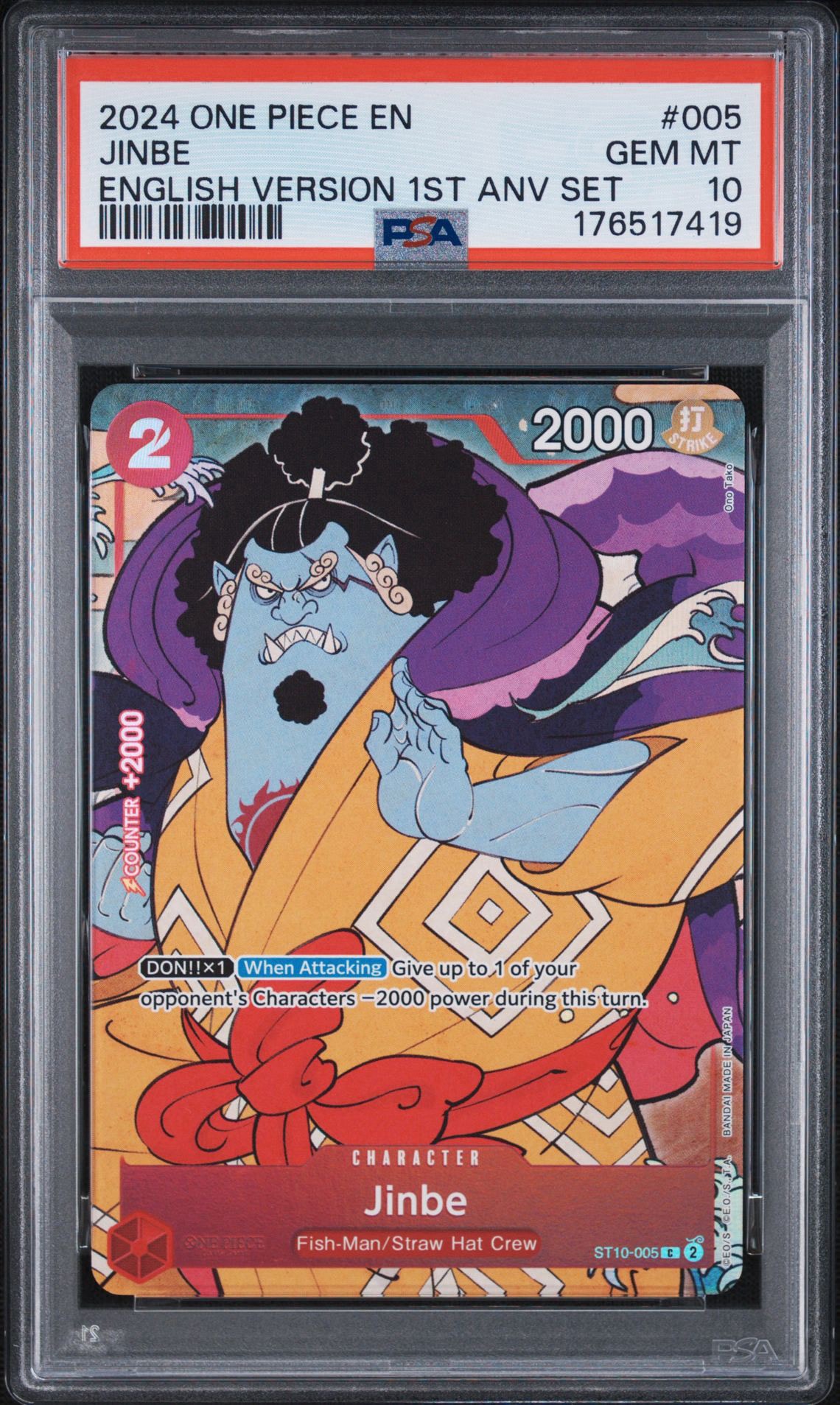 CGC10 PRISTINE金PSA10以上　ジンベエ　ST29-005 PSA10】ジンベエ C [ST10-005]【英語版】(1st アニバーサリー セット
