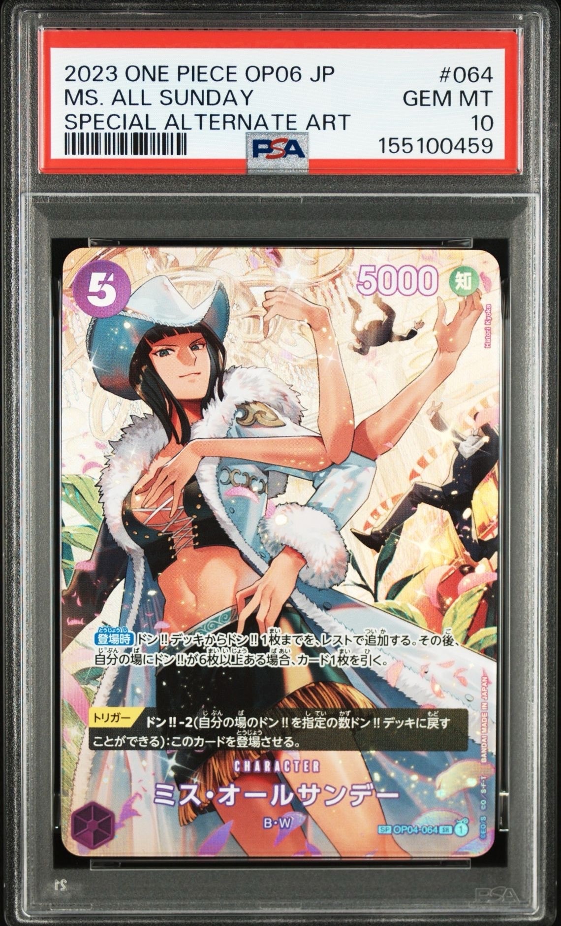 Ms. All-Sunday SR-SPC [OP04-064] (Booster Pack Wings of Captain)