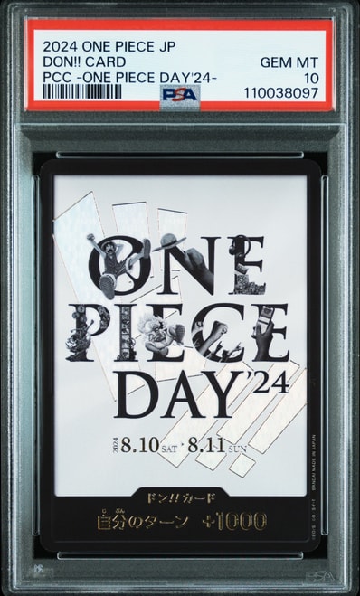 ドン!!カード : ONE PIECE DAY'24 (プレミアムカードコレクション「- ワンピース デイ' 24-」)