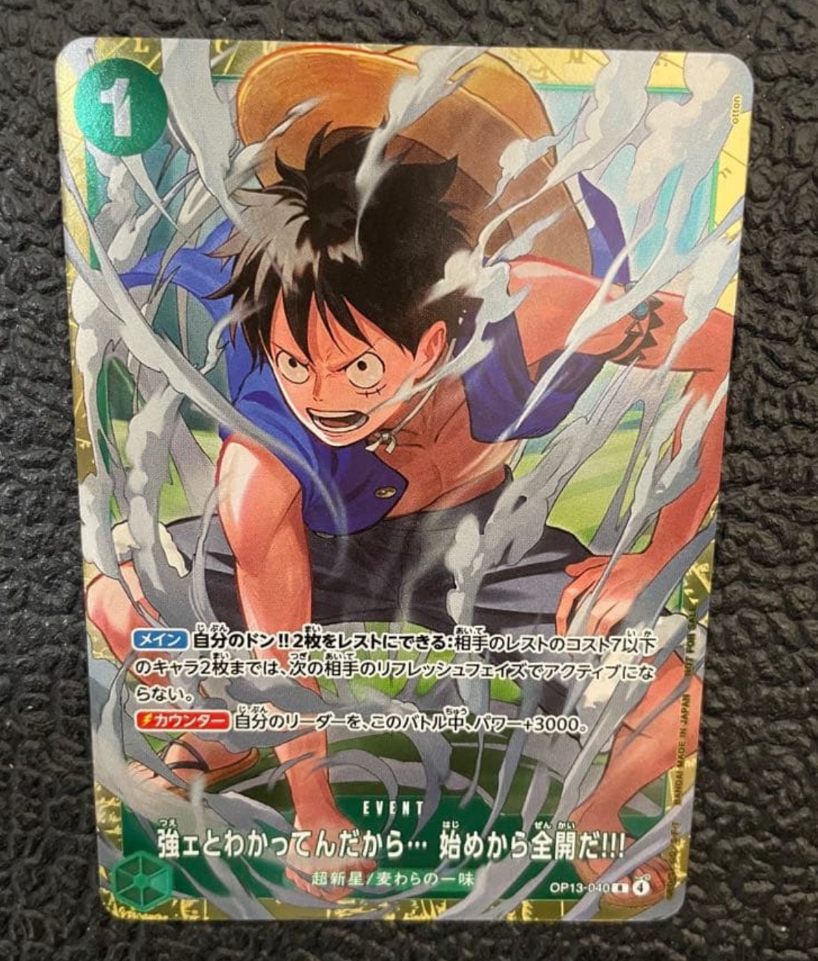 PSA10】ルフィ太郎 SR-SPC [ST18-005](ブースターパック「神速の拳
