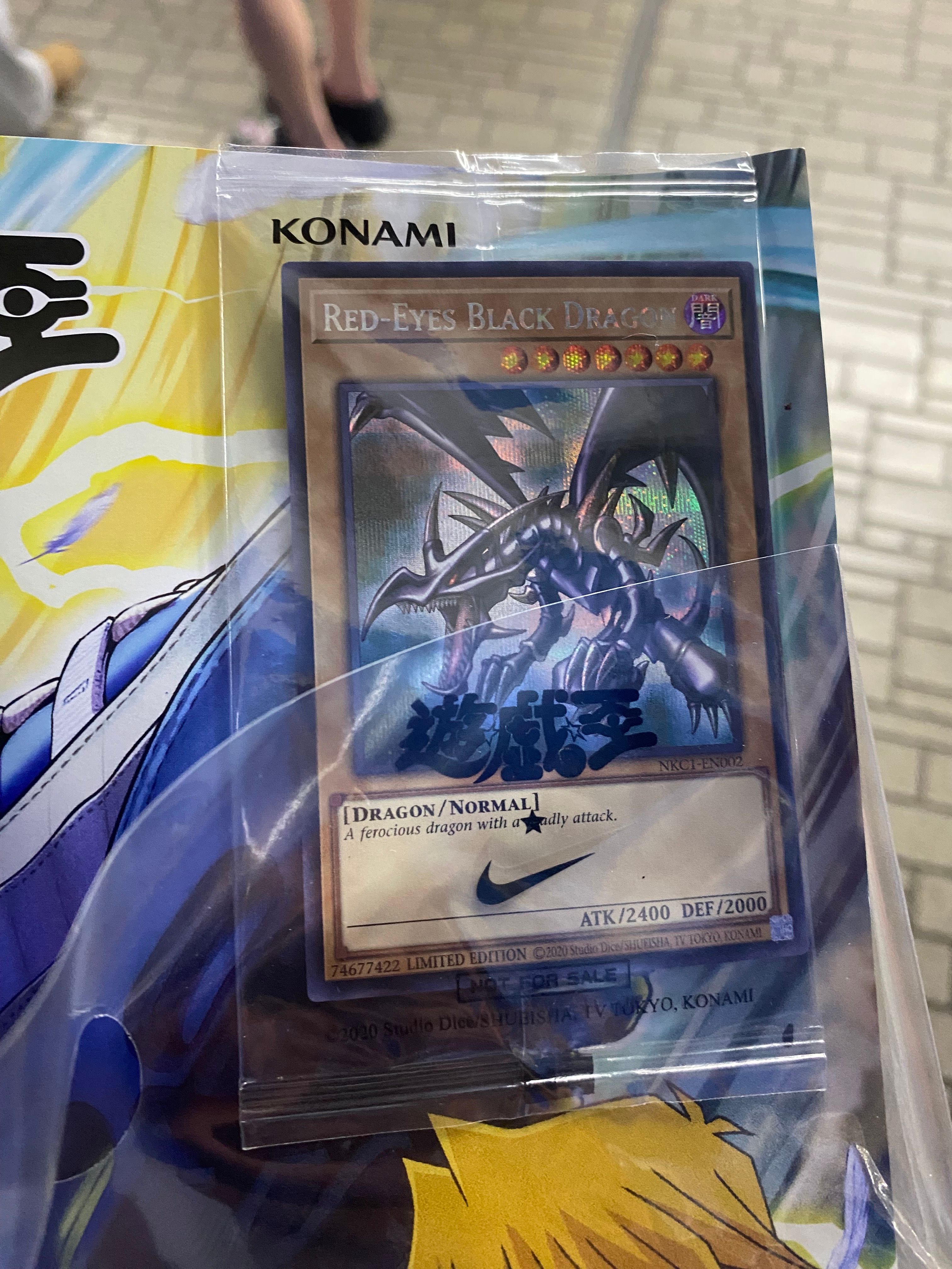 真紅眼の黒竜 SE [NKC1-EN002](遊戯王 x ナイキ エアーマックス 95 QS エアーマッスル House of Duel - 童実野町決闘遊戯館 限定プロモ) 