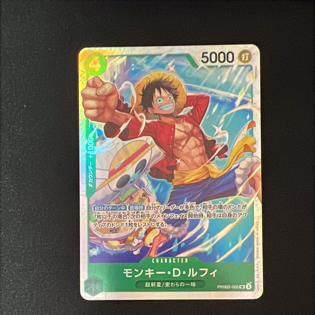 PSA10】モンキー・D・ルフィ SR [PRB02-005](プレミアムブースター