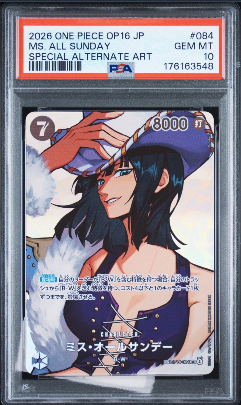 【PSA10】 ミス オールサンデー 決戦の刻 SP ワンピースカード PSA10】ミス・オールサンデー SR-SPC [OP14-084](ブースターパック