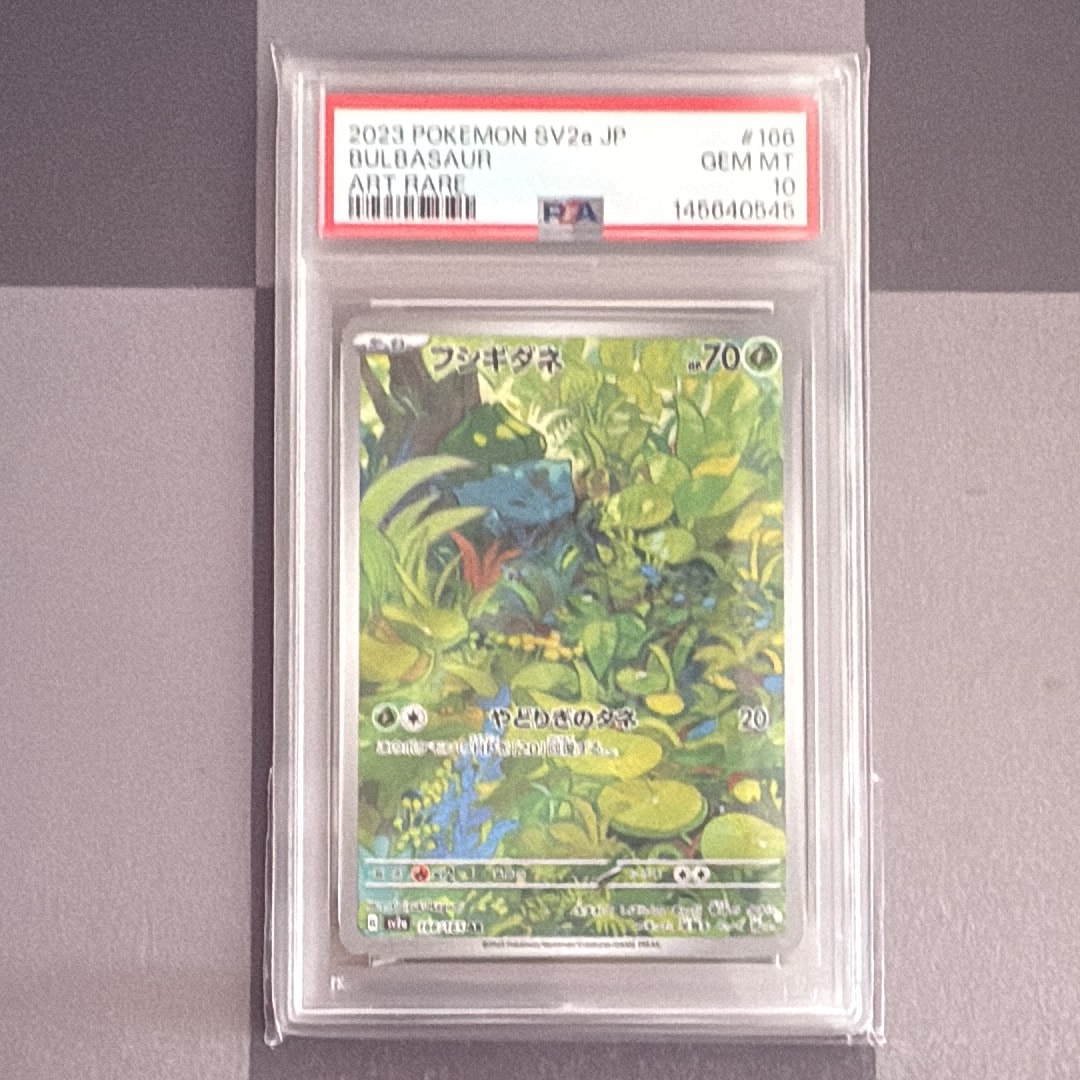 カラカラ ○ :1ED [PCG1 062/082](拡張パック「伝説の飛翔」)の新品