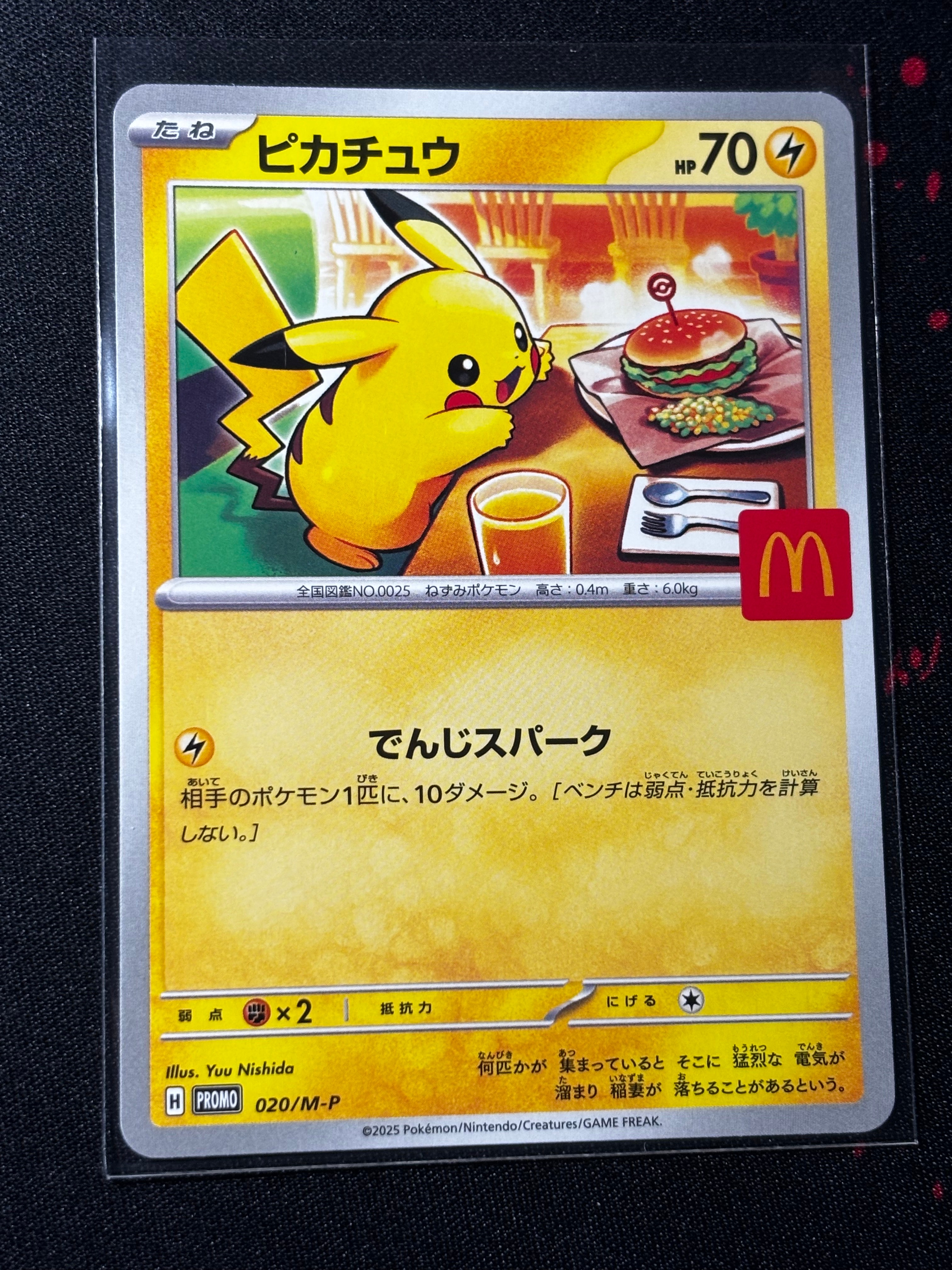 検索 | スニーカーダンク