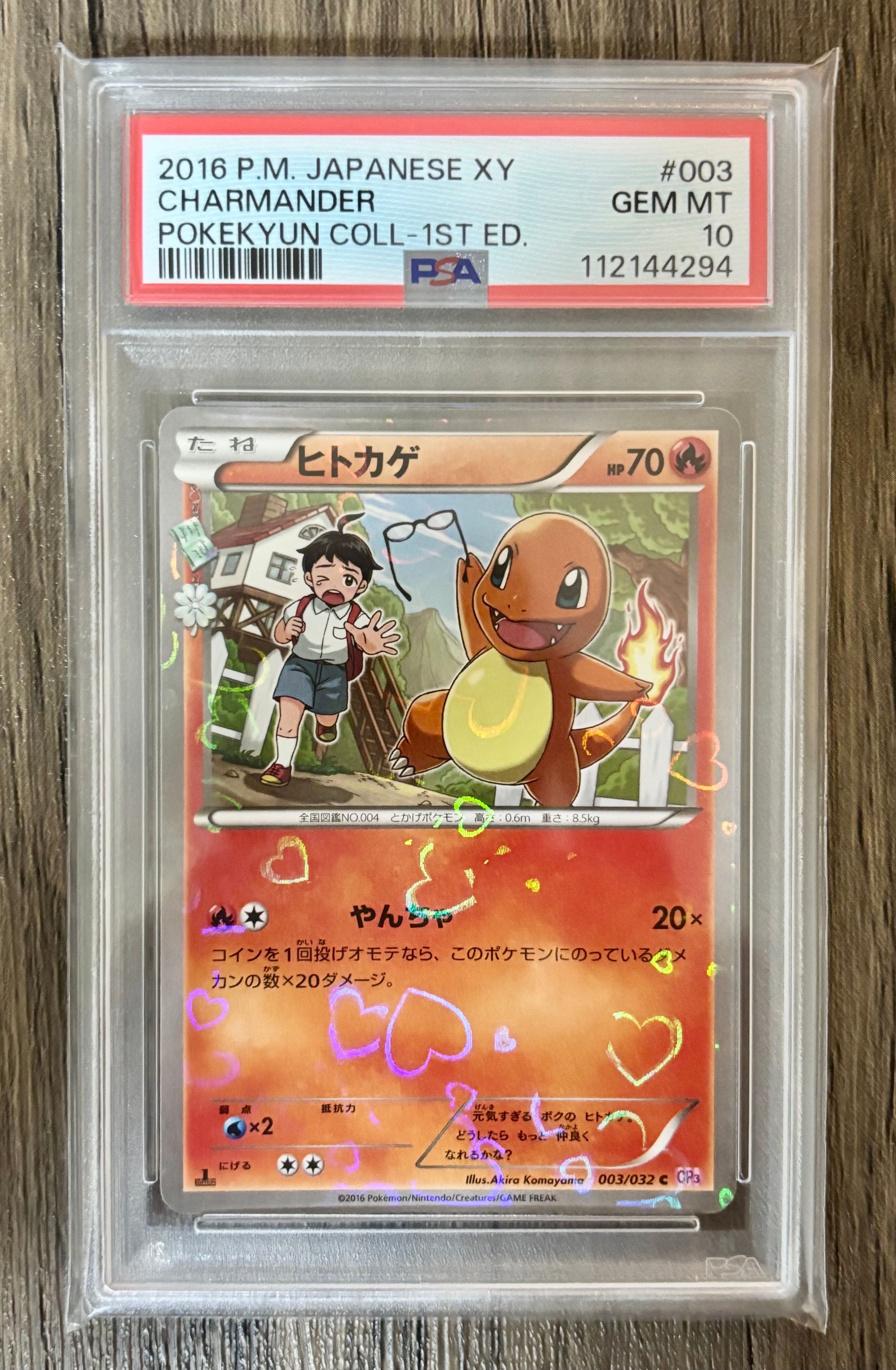 PSA 10]Charmander C :1ED [CP3 003/032](Concept Pack "Pokekyun Collection")  | SNKRDUNK