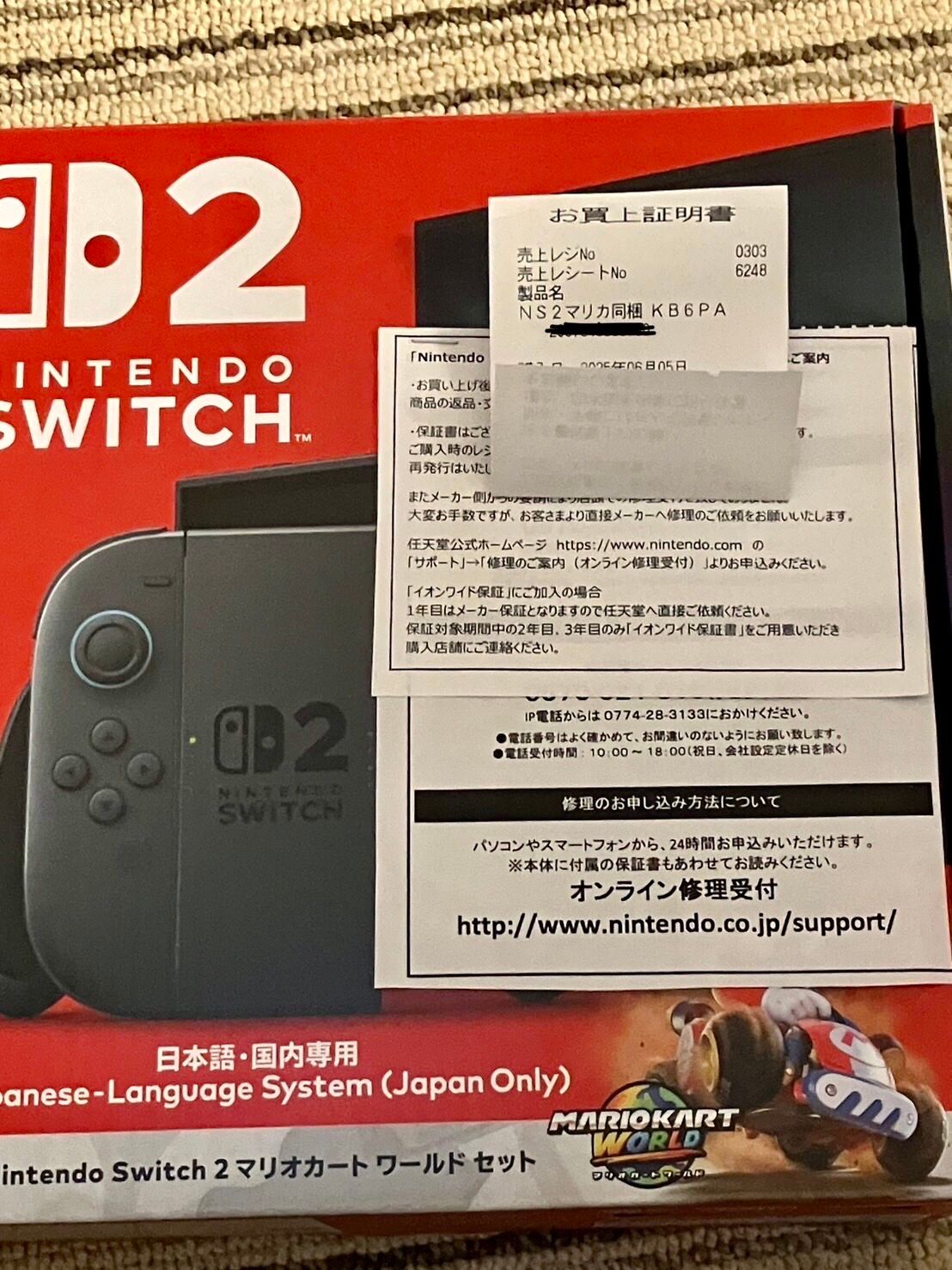 任天堂 スイッチ 2 日本語 国内専用 マリオカート ワールドセット