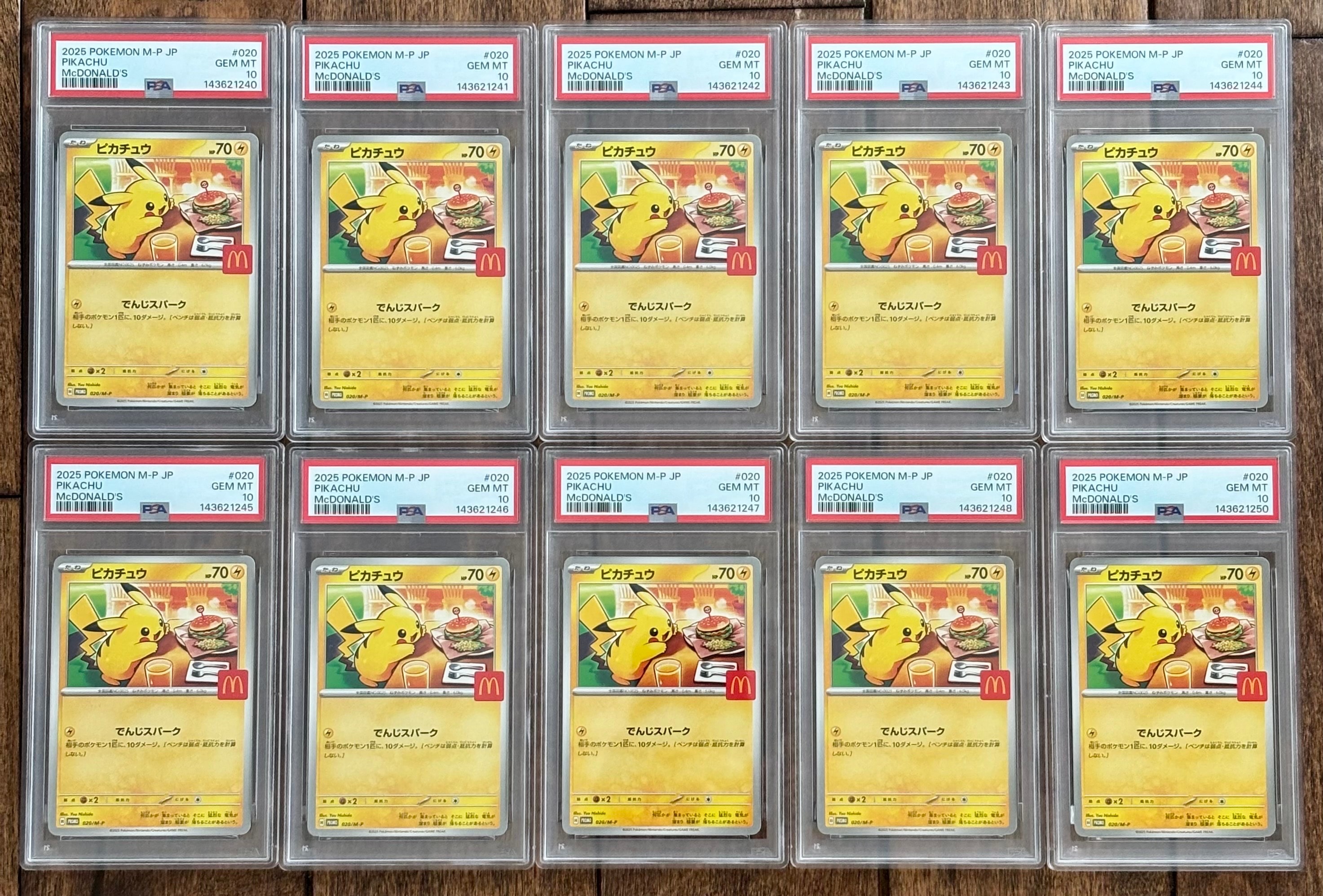 B*u様 【PSA10】ピカチュウ マクドナルド ハッピーセット プロモ 020 PSA10】ピカチュウ P [M-P 020](プロモカードパック「マクドナルド