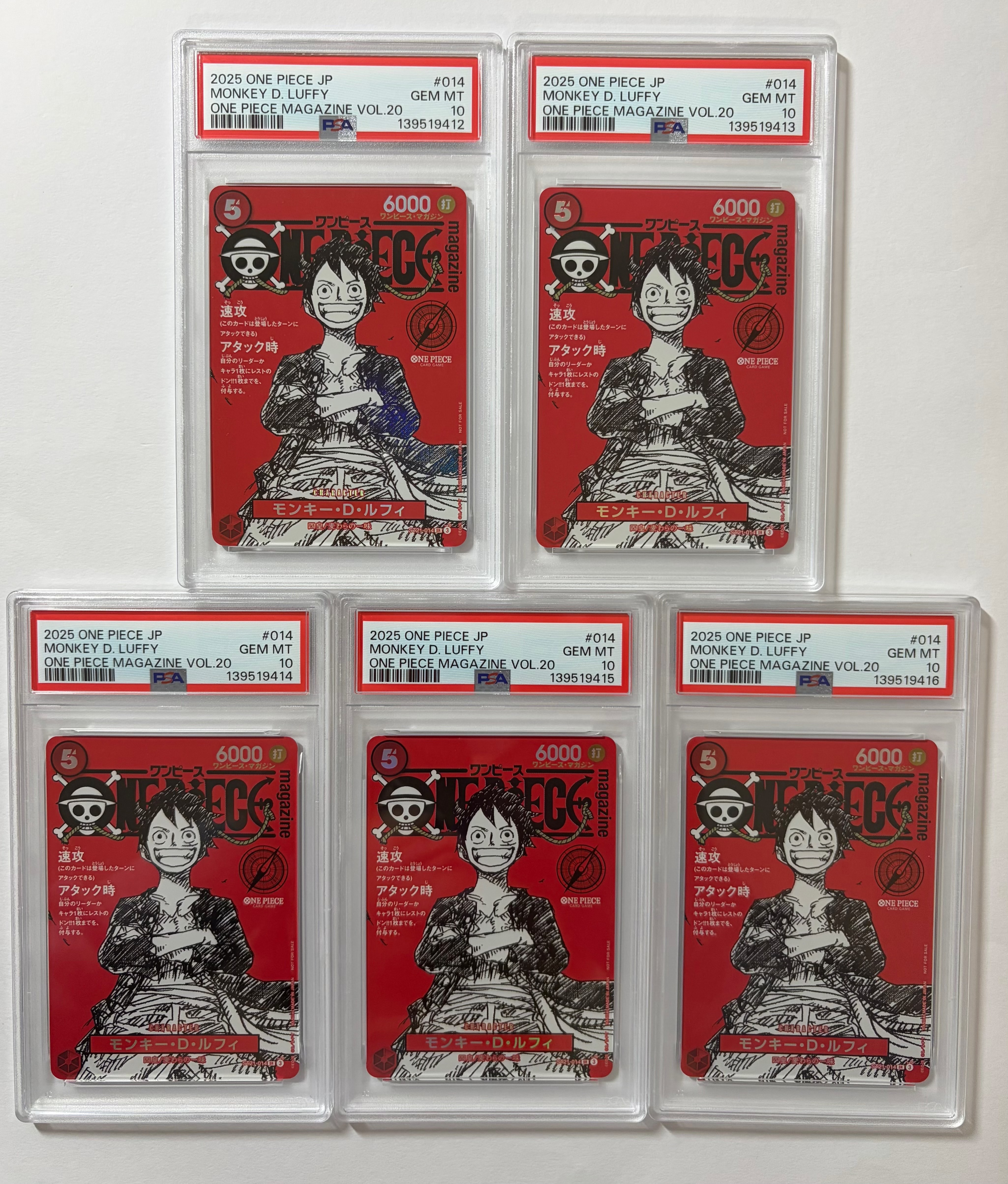 モンキー・D・ルフィ SR [ST21-014](プロモーションカード「ワンピースマガジン 特集 週刊少年ジャンプとワンピース 020」)