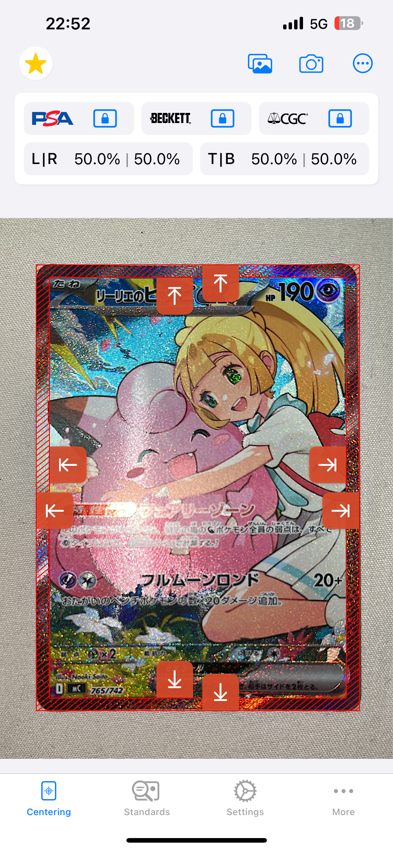 リーリエのピッピex SAR仕様 [MC 765/742](スタートデッキ100「バトルコレクション」)
