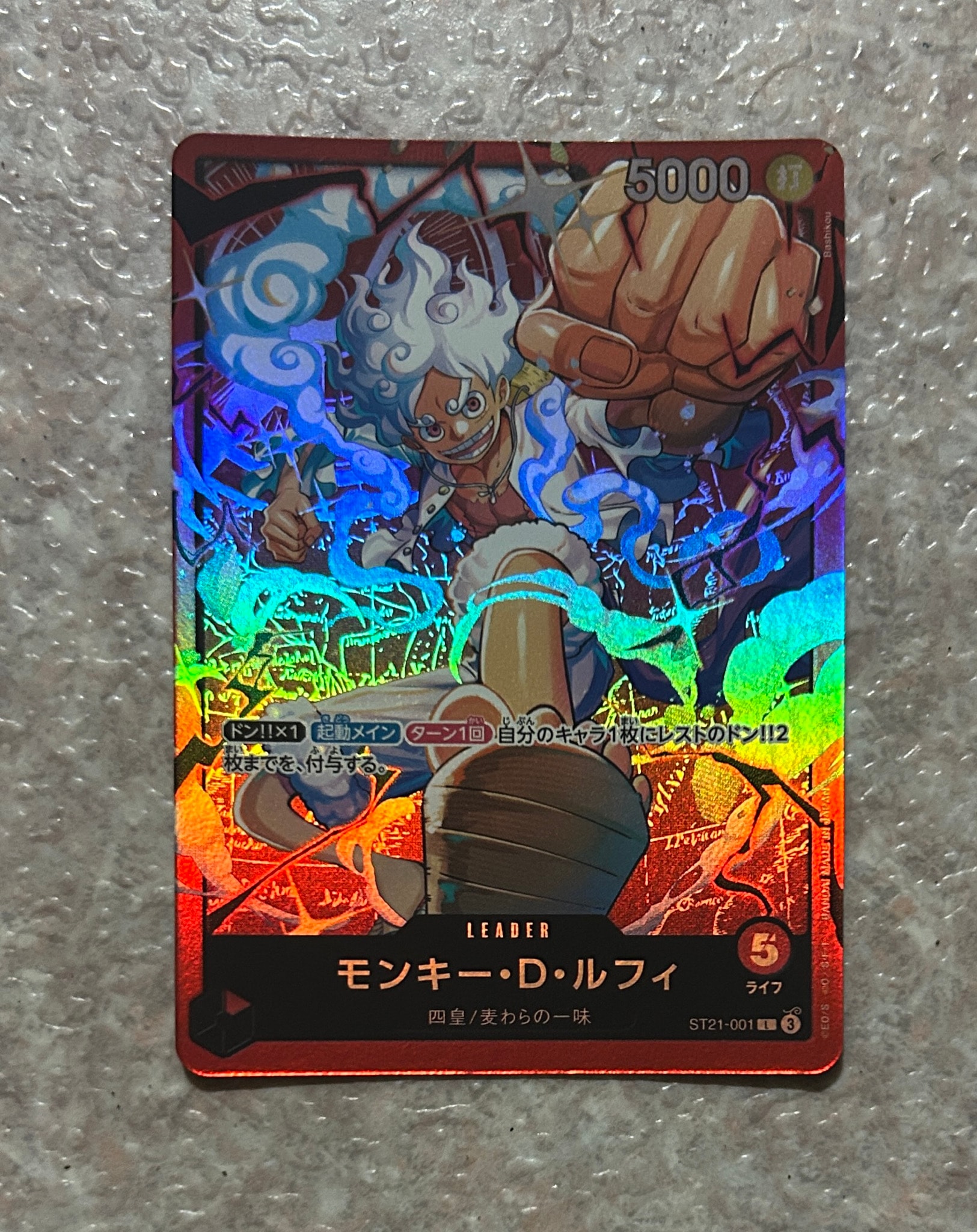 PSA10 ルフィ 001 リミテッドカードコレクション 884 PSA10】モンキー・D・ルフィ L [ST21-001](リミテッドカード