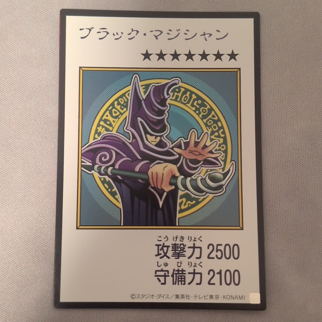 ブラック・マジシャン (マンガスタイル カラー版) UR [YAC1-JP071](スペシャルパック「遊☆戯☆王 オリジナル アートワーク コレクション」)