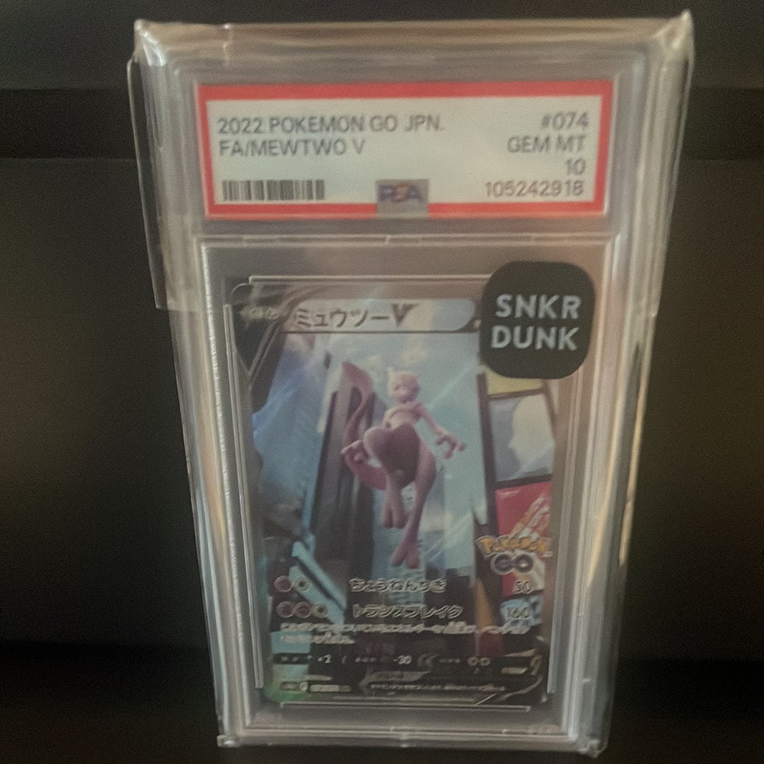 ミュウツーV SR: SA[S10b 074/071](強化拡張パック「Pokemon GO」)
