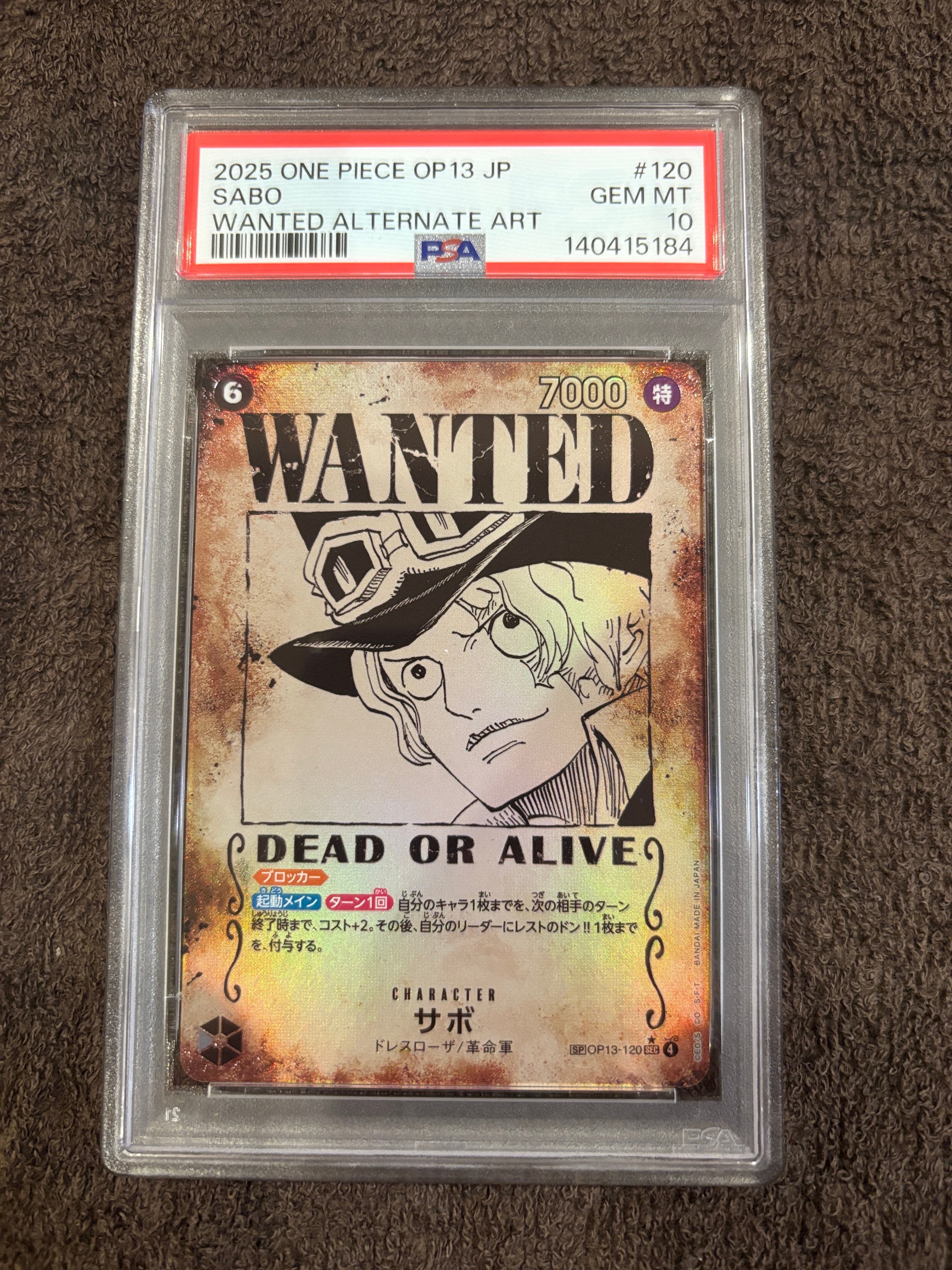 サボ:手配書 SEC-SPC [OP13-120](ブースターパック「受け継がれる意志」)