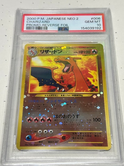 PSA10】リザードンプレミアムファイル2: 旧裏[neoP2 No.006 PSA10】リザードンプレミアムファイル2: 旧裏[neoP2 No.006