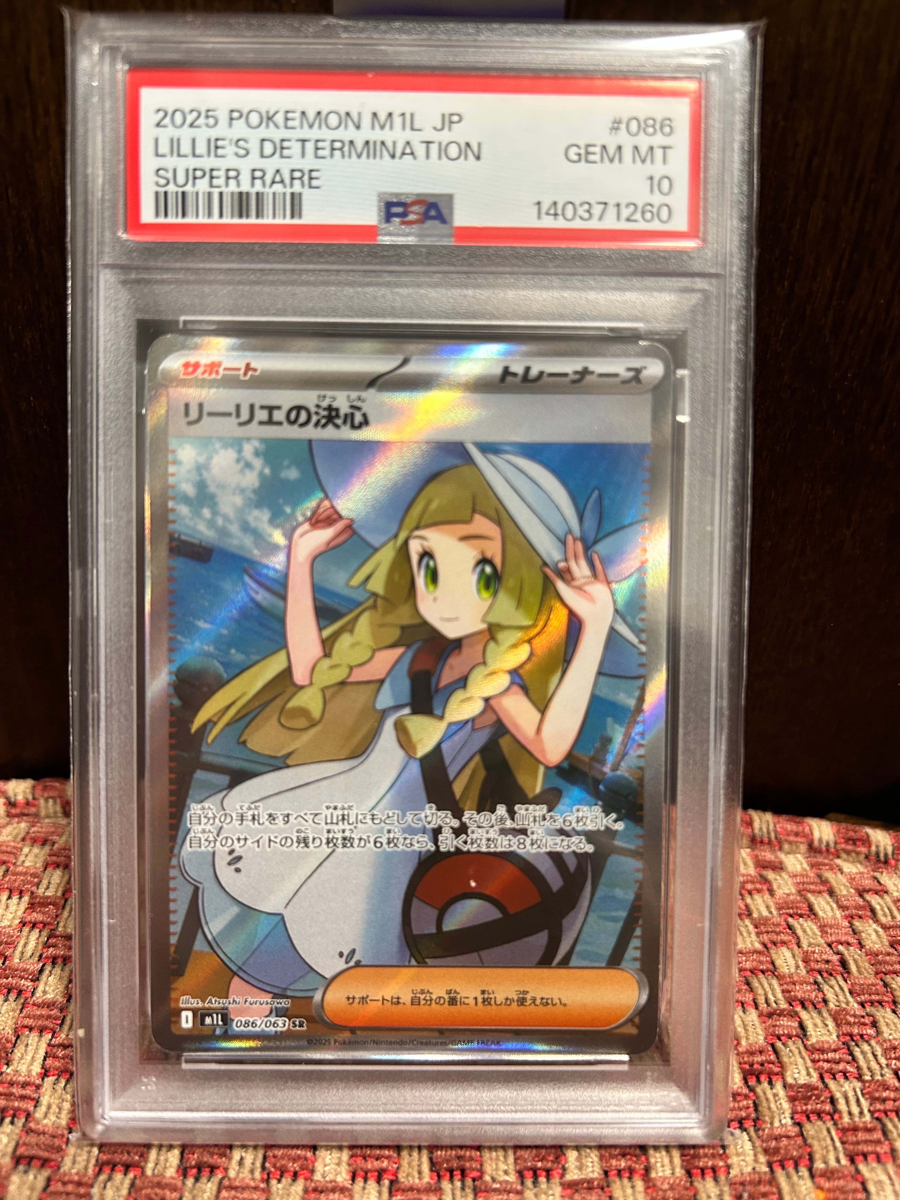 レジアイス☆ ◇: 1ED[PCG5 033/086](拡張パック「まぼろしの森