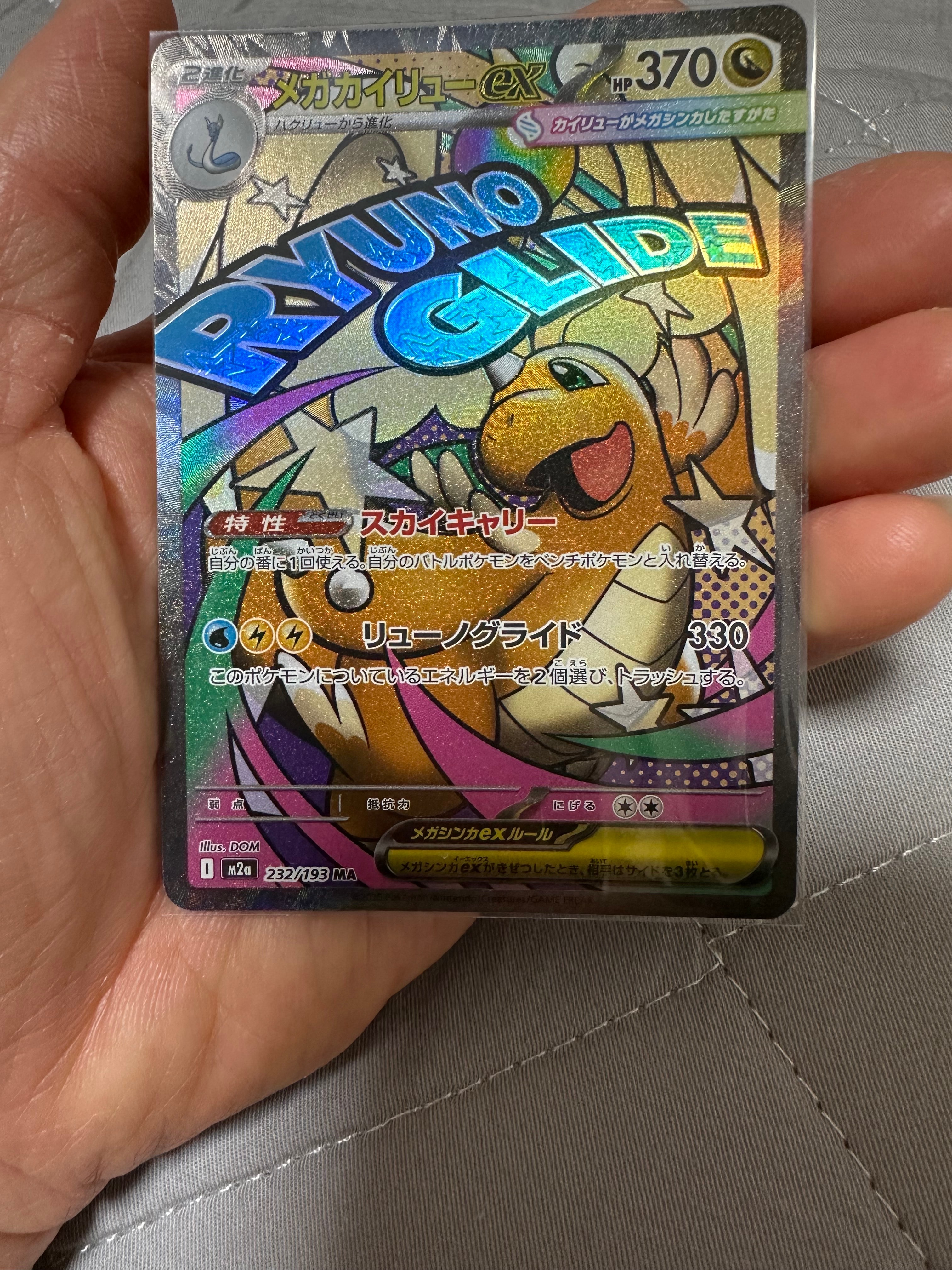 PSA9】ゼニガメ AR[SV2a 170/165](強化拡張パック「ポケモンカード151