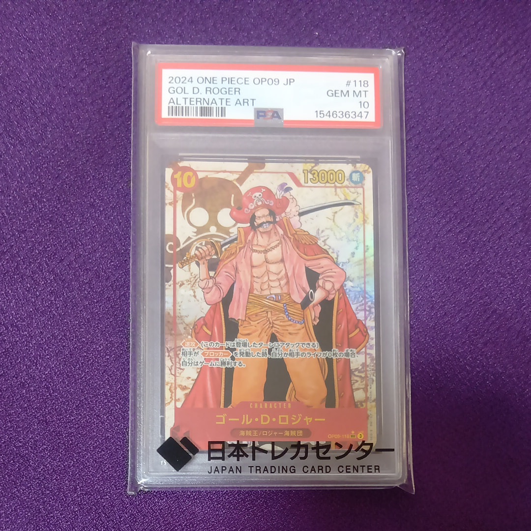 PSA9】ゴール・D・ロジャー：手配書 SEC-SPC [OP09-118](ブースター