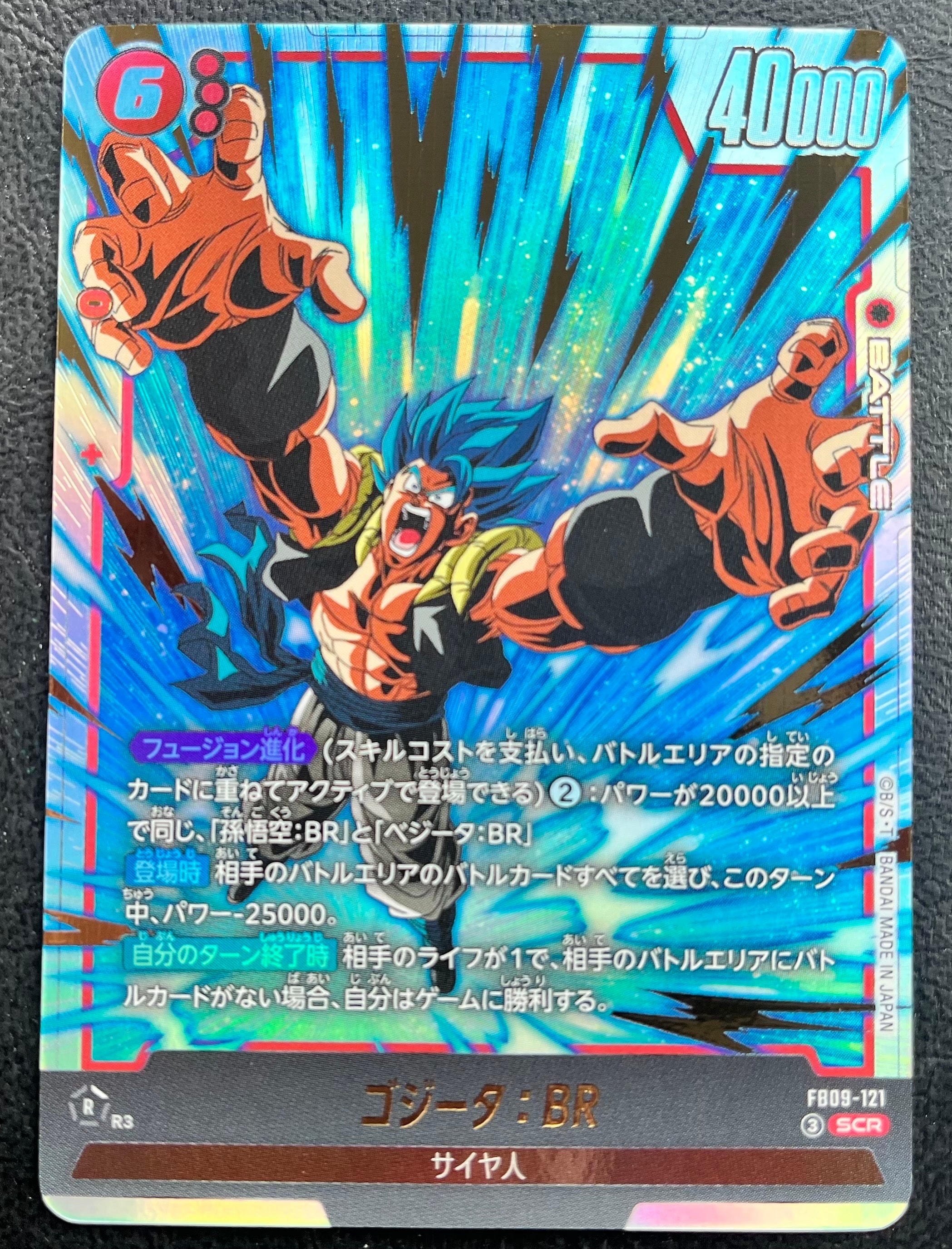 ブロリー エナジーマーカー psa10 ブロリーエナジーマーカー PSA10 - メルカリ
