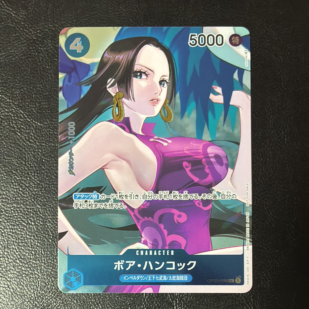 ボア・ハンコック　UC パラレル PSA10 頂上決戦 Box封入特典 PSA10】ボア・ハンコック UC-P [OP02-059] (ブースターパック頂上決戦