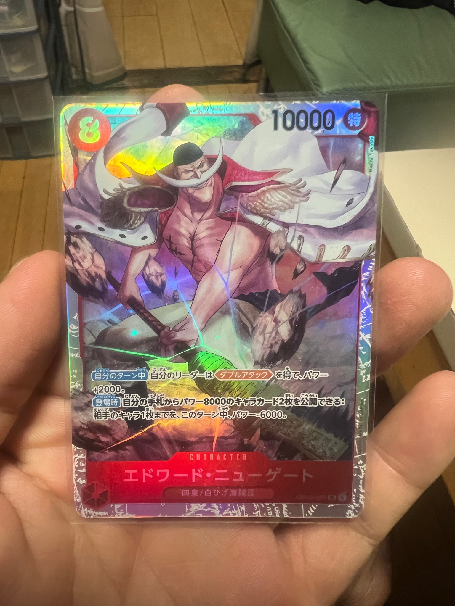 Edward.Newgate SR [OP16-003](Booster Pack "THE TIME OF BATTLE")