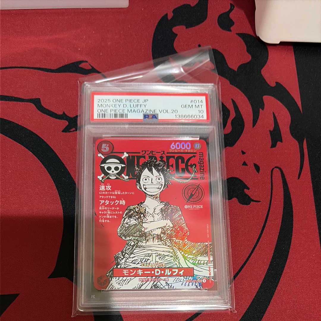 モンキー・D・ルフィ SR [ST21-014](プロモーションカード「ワンピースマガジン 特集 週刊少年ジャンプとワンピース 020」)