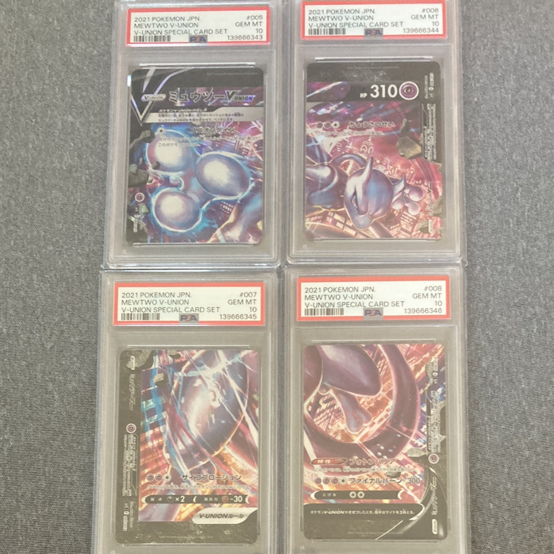 PSA10】ミュウツーV-UNION [SP5 005/013](スペシャルカードセット