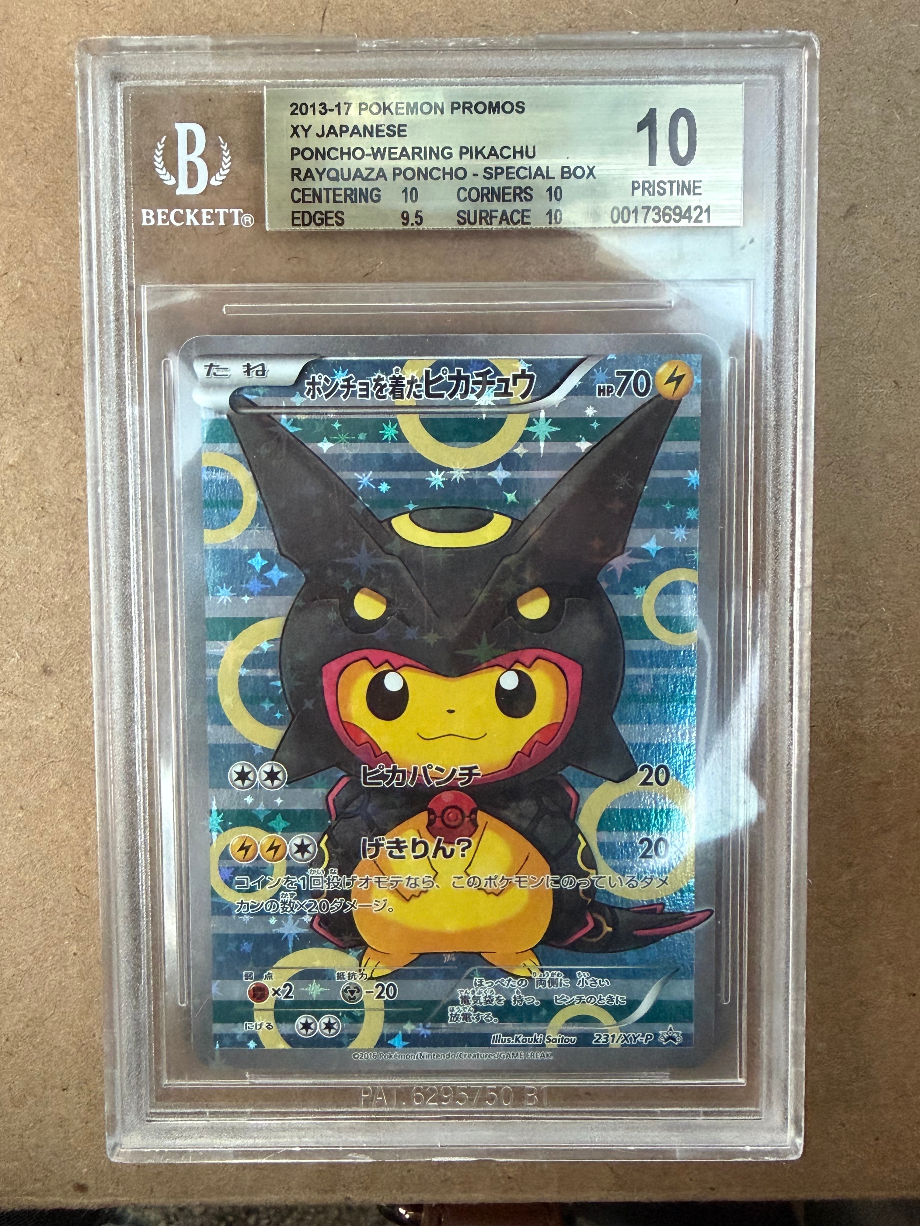 ポンチョを着たピカチュウ: プロモ[XY-P 231/XY-P](プロモーションカード「XY-P」)